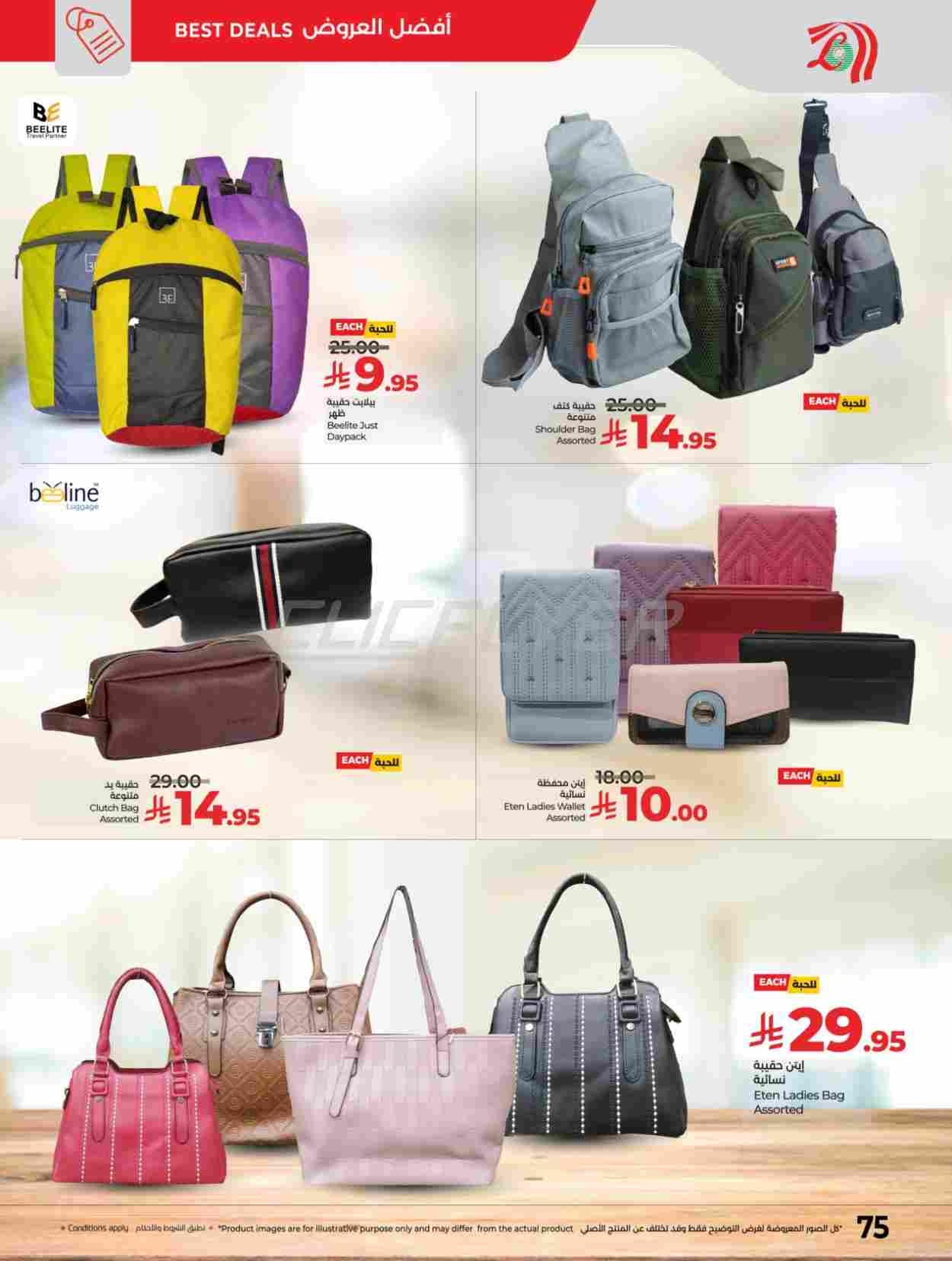 offerimage
