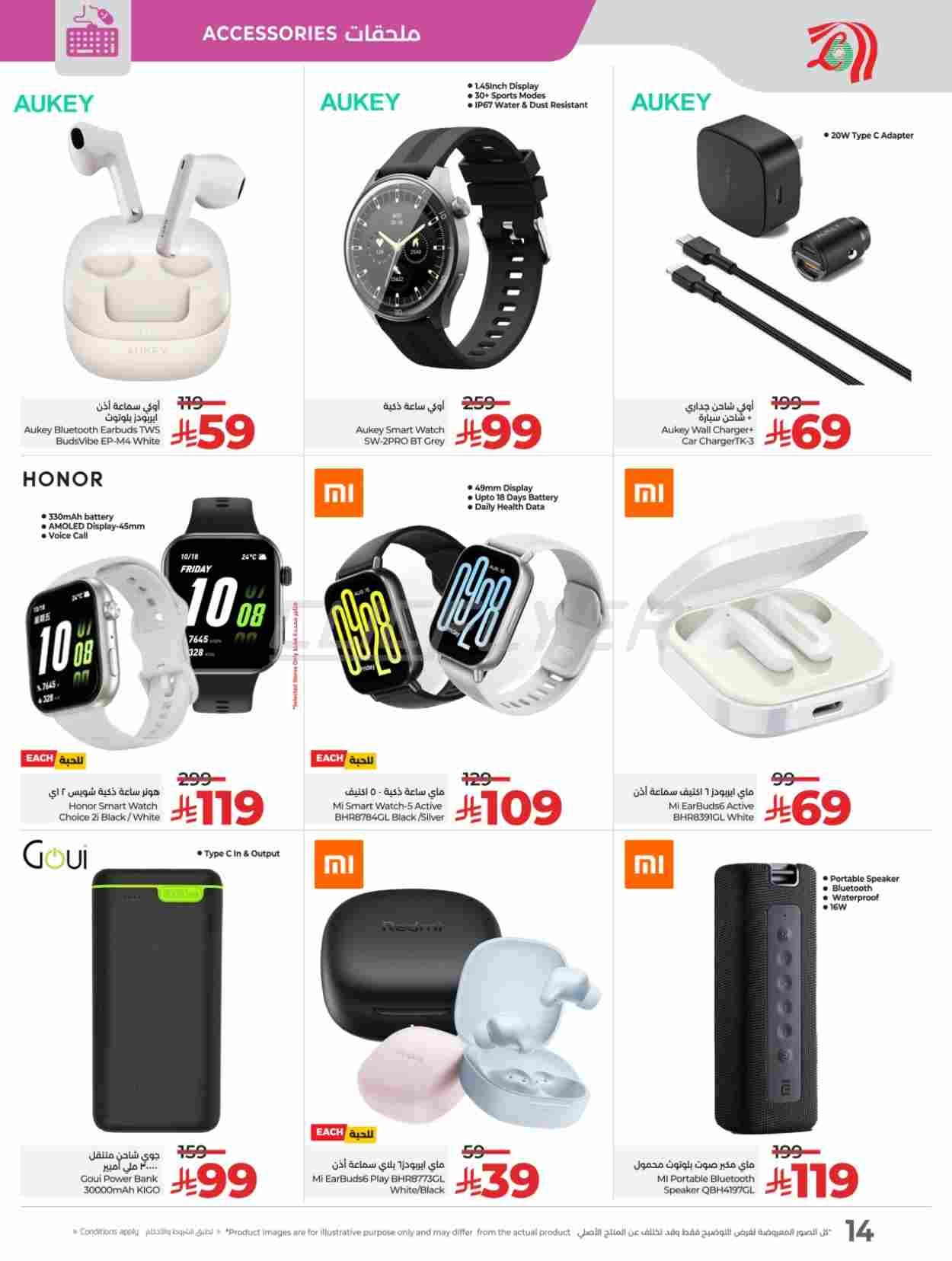 offerimage