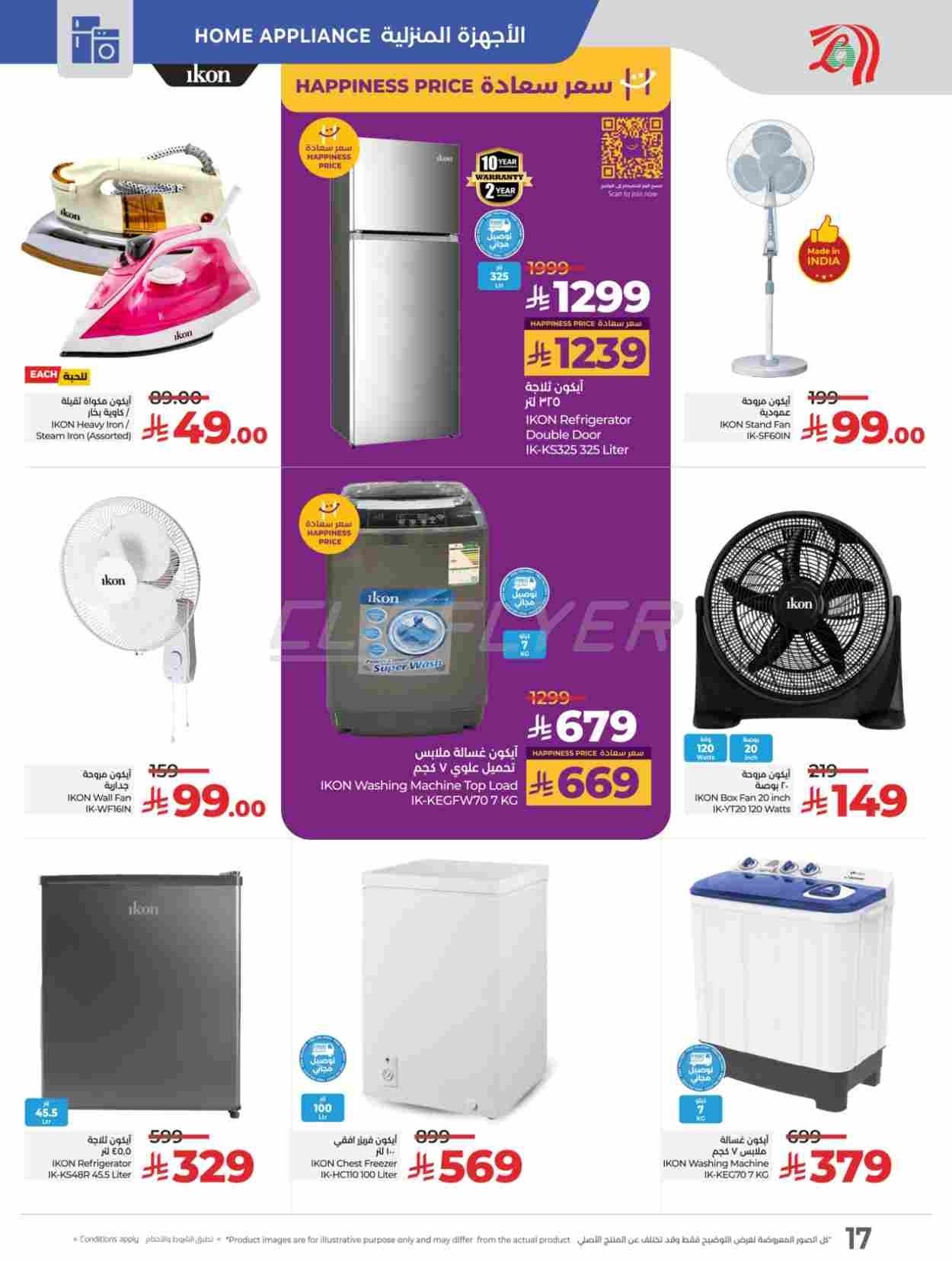 offerimage