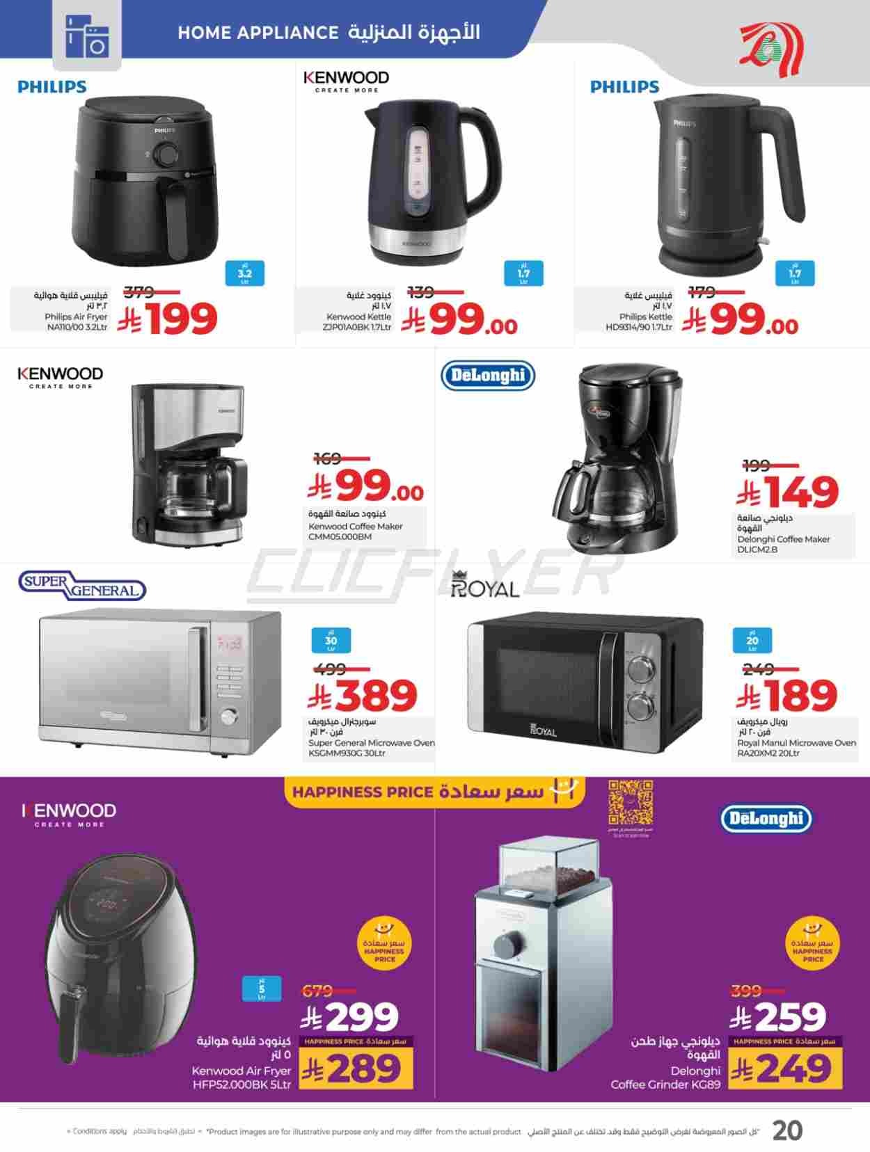 offerimage