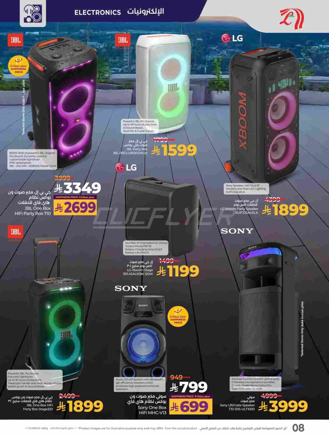 offerimage