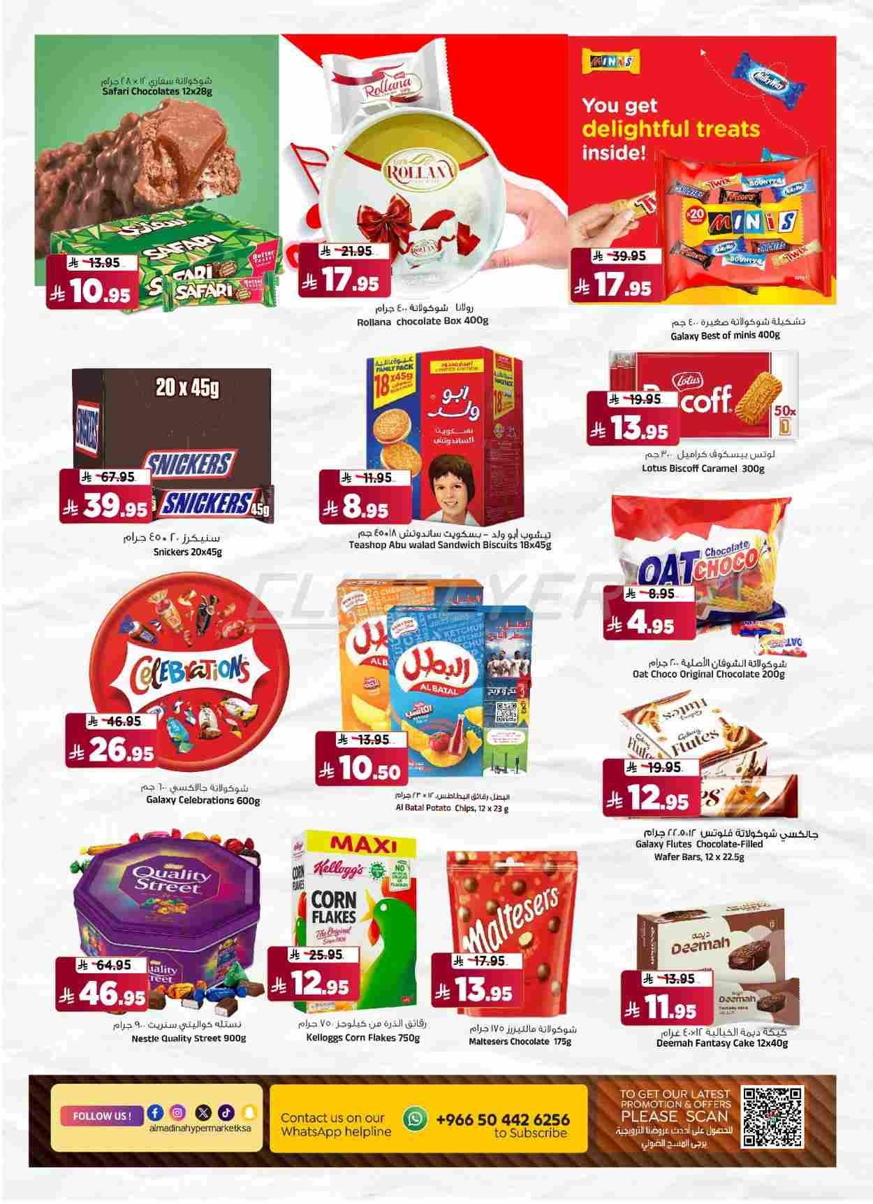offerimage