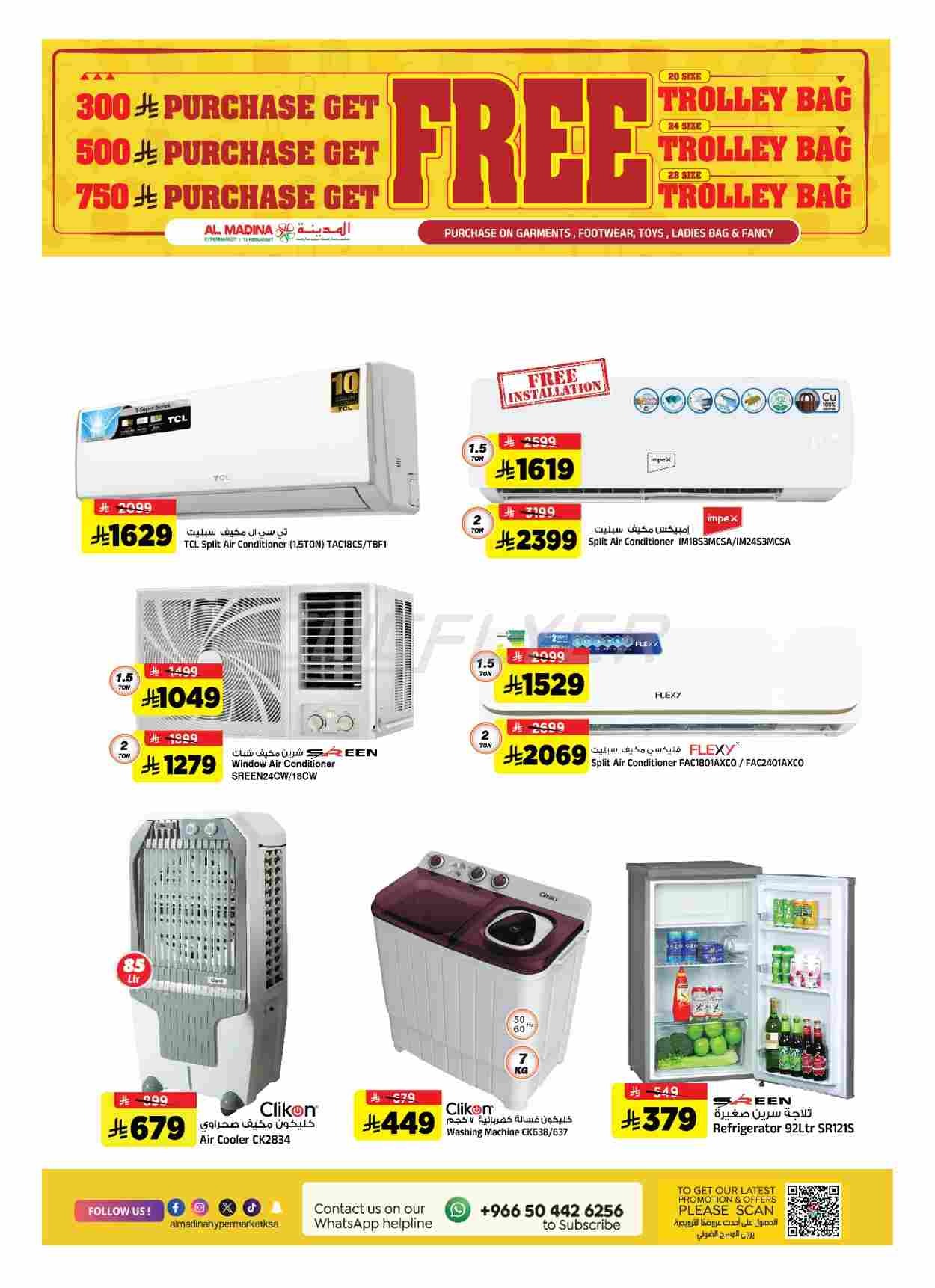 offerimage