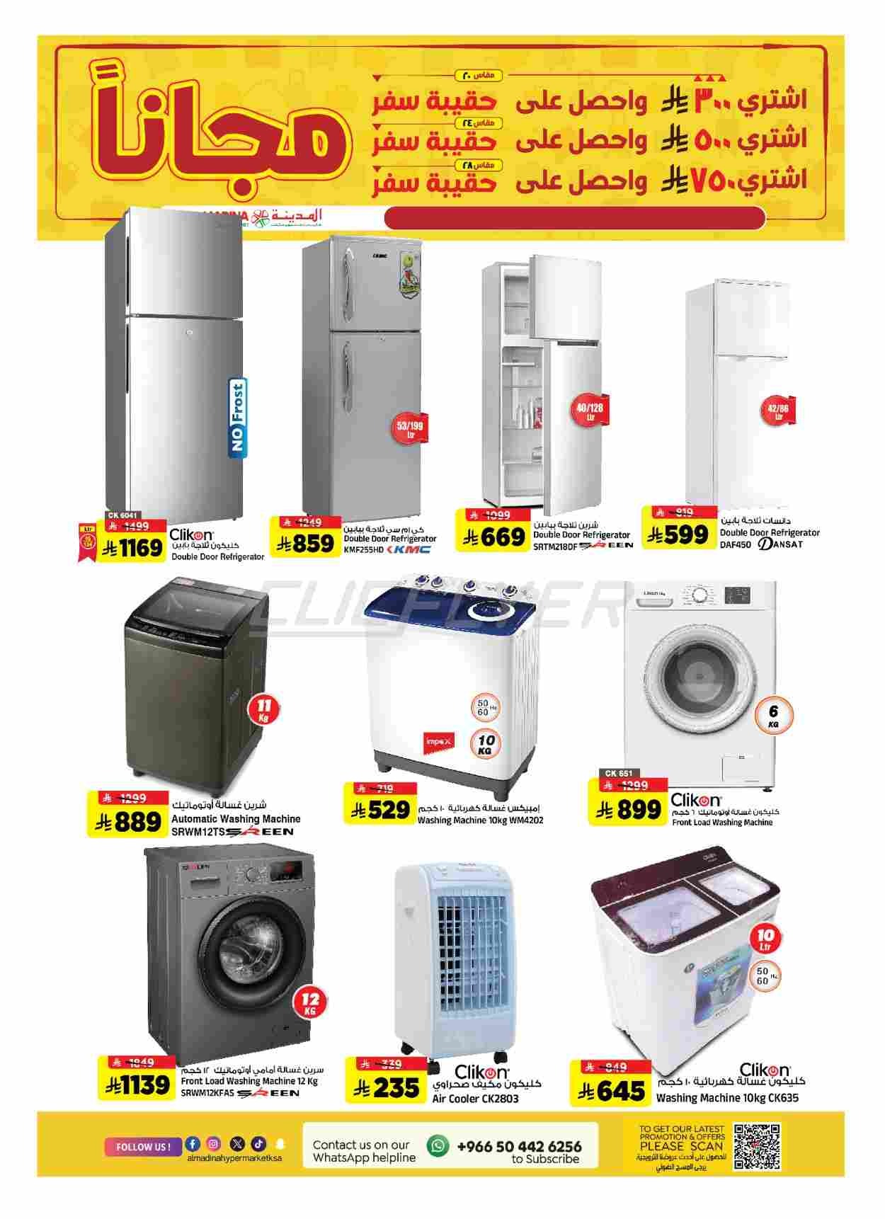 offerimage