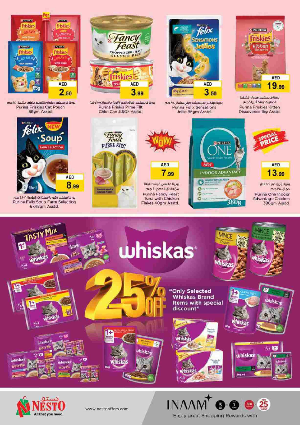 offerimage