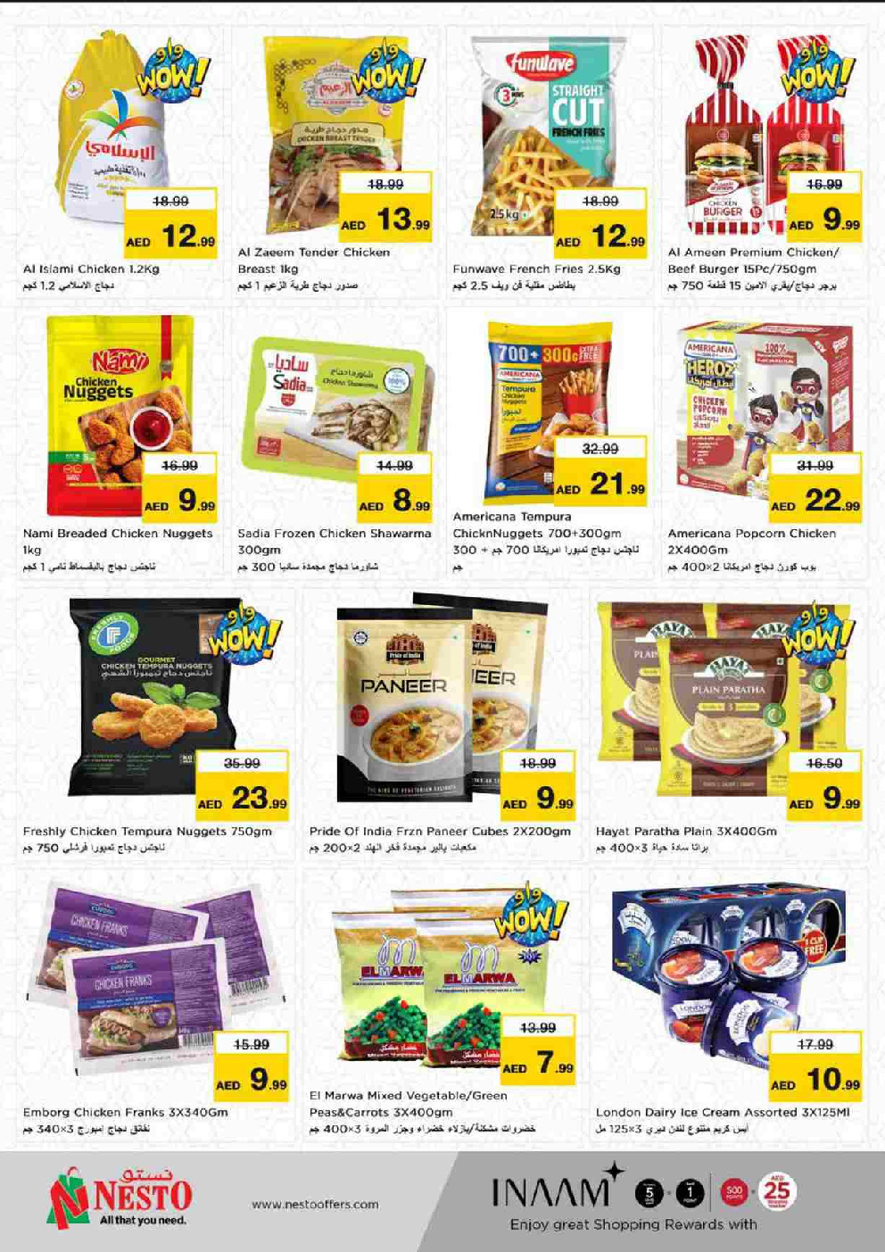 offerimage