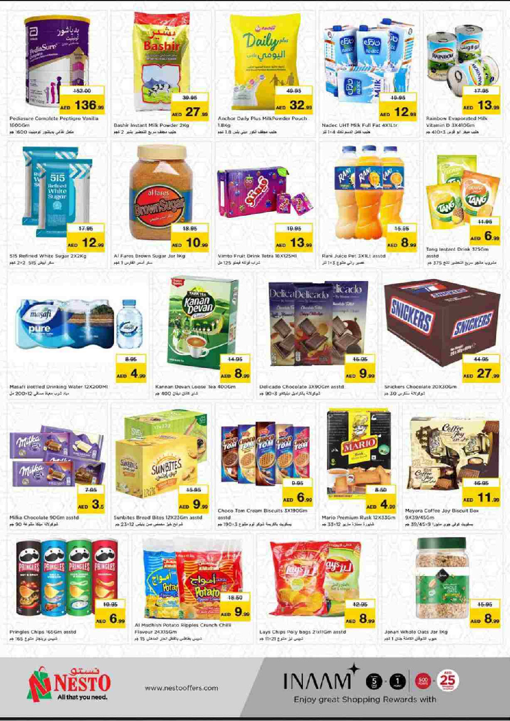 offerimage