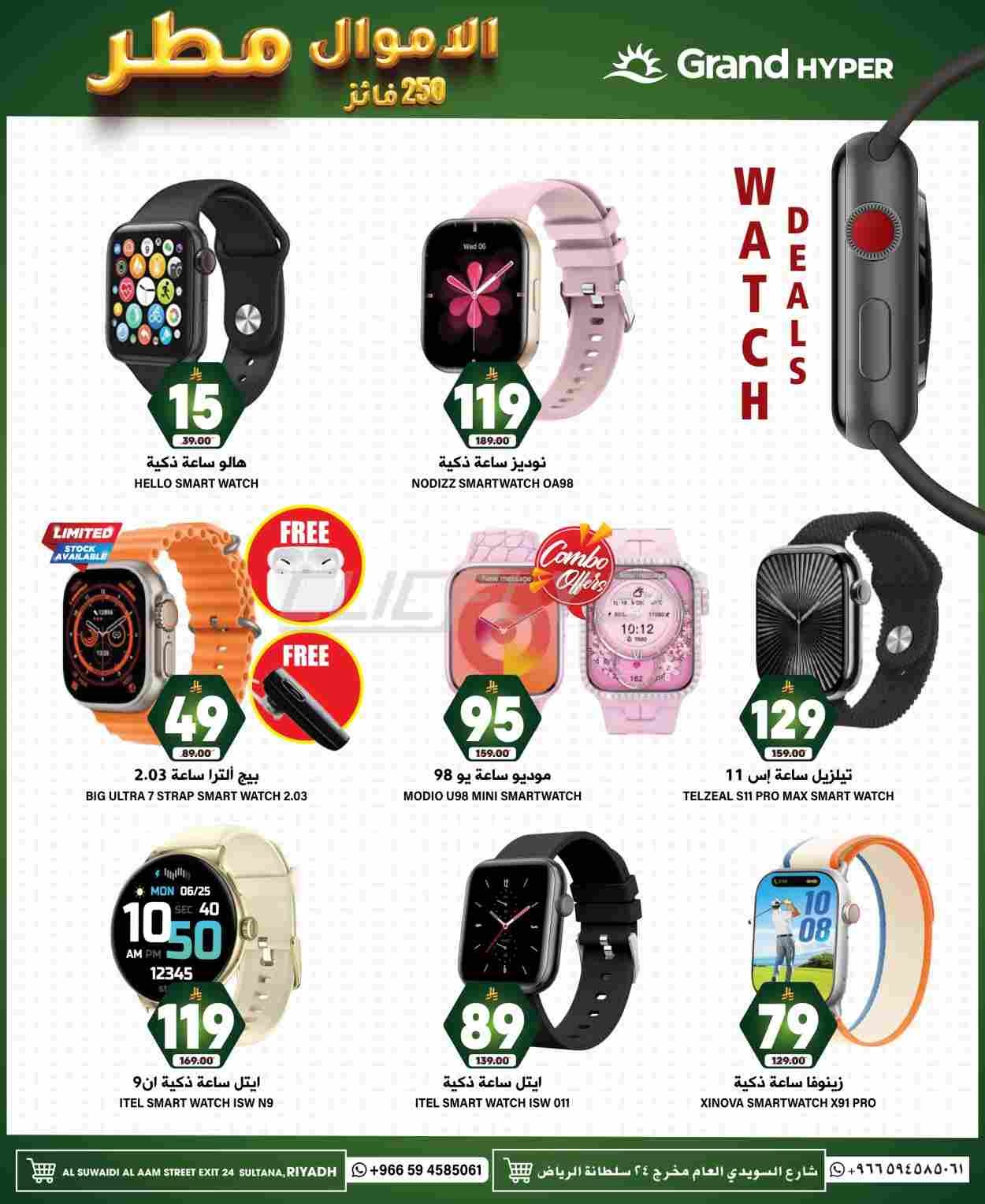 offerimage