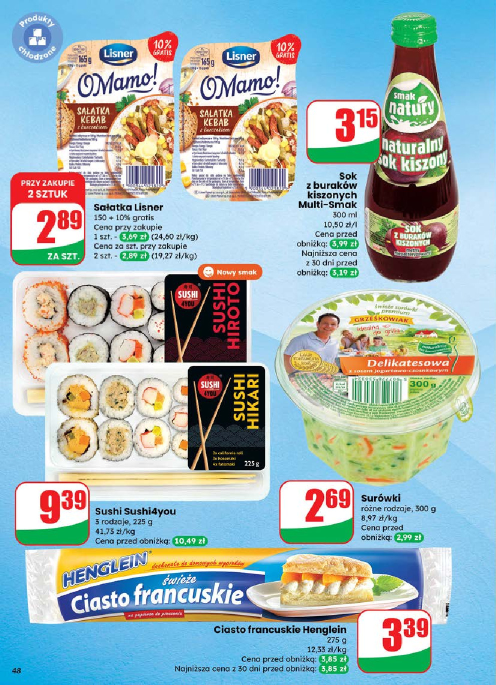 offerimage