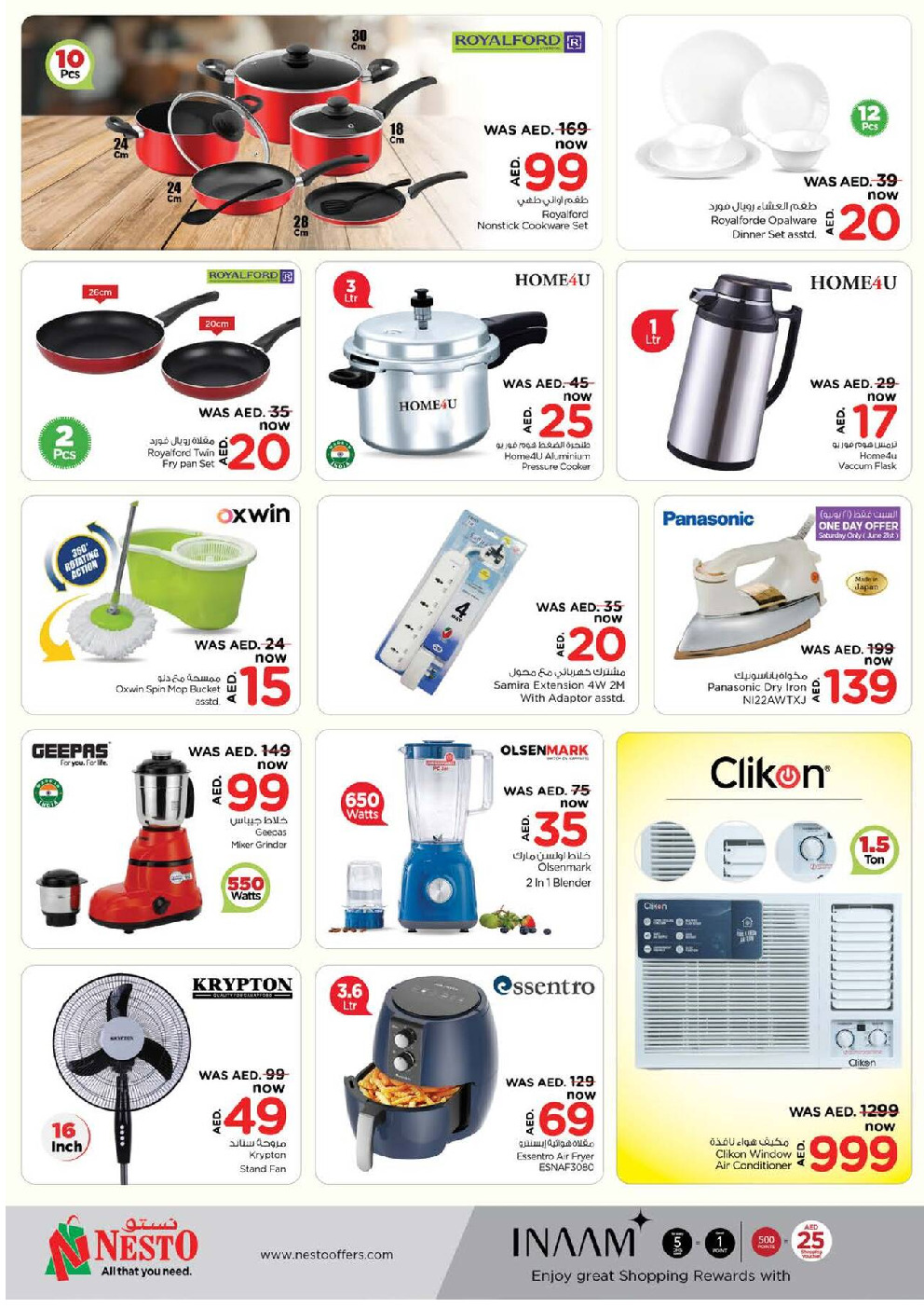 offerimage