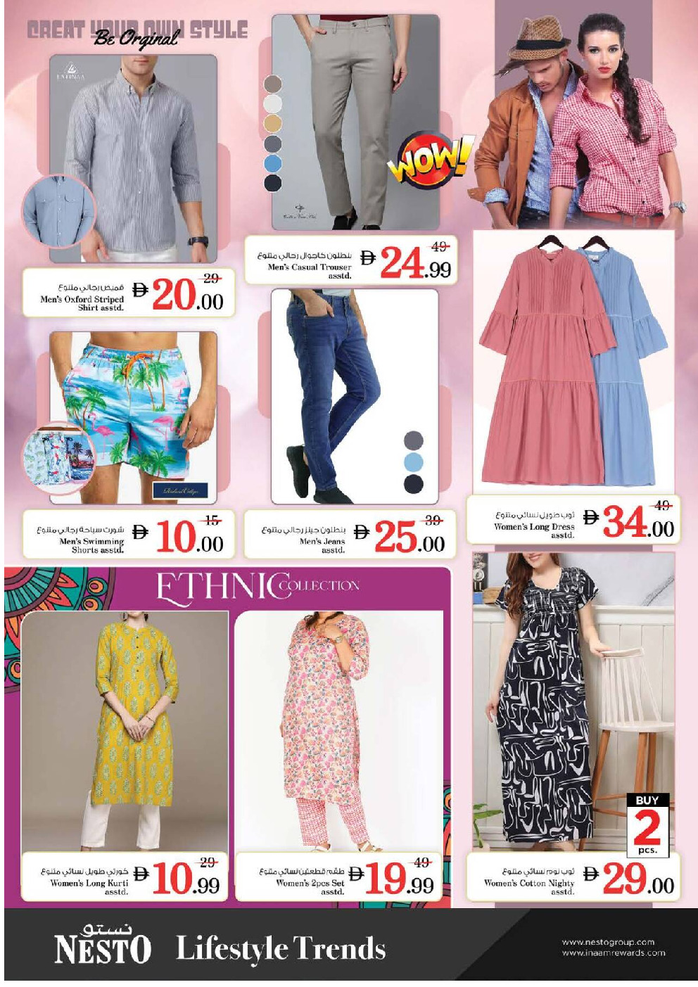 offerimage