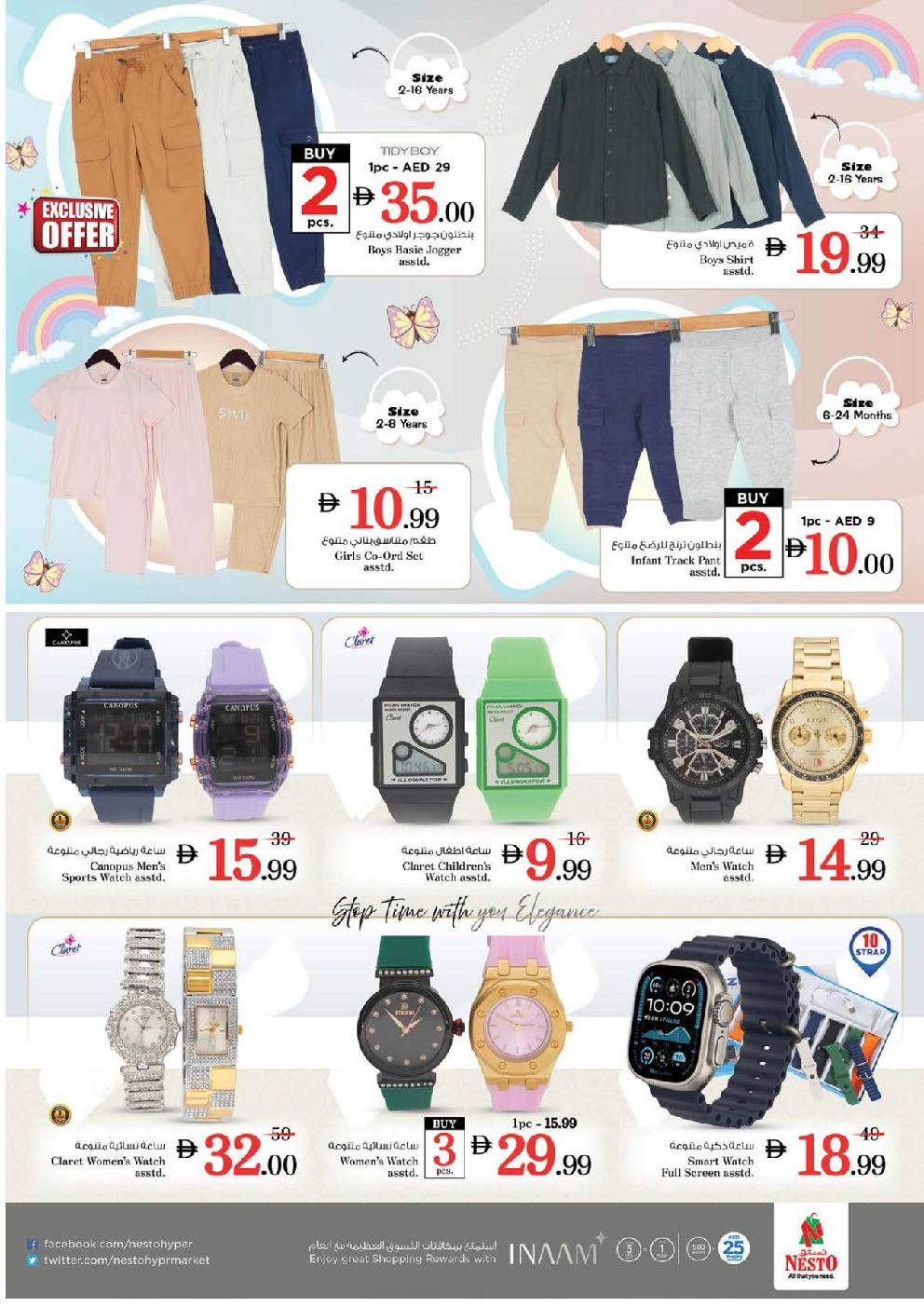 offerimage