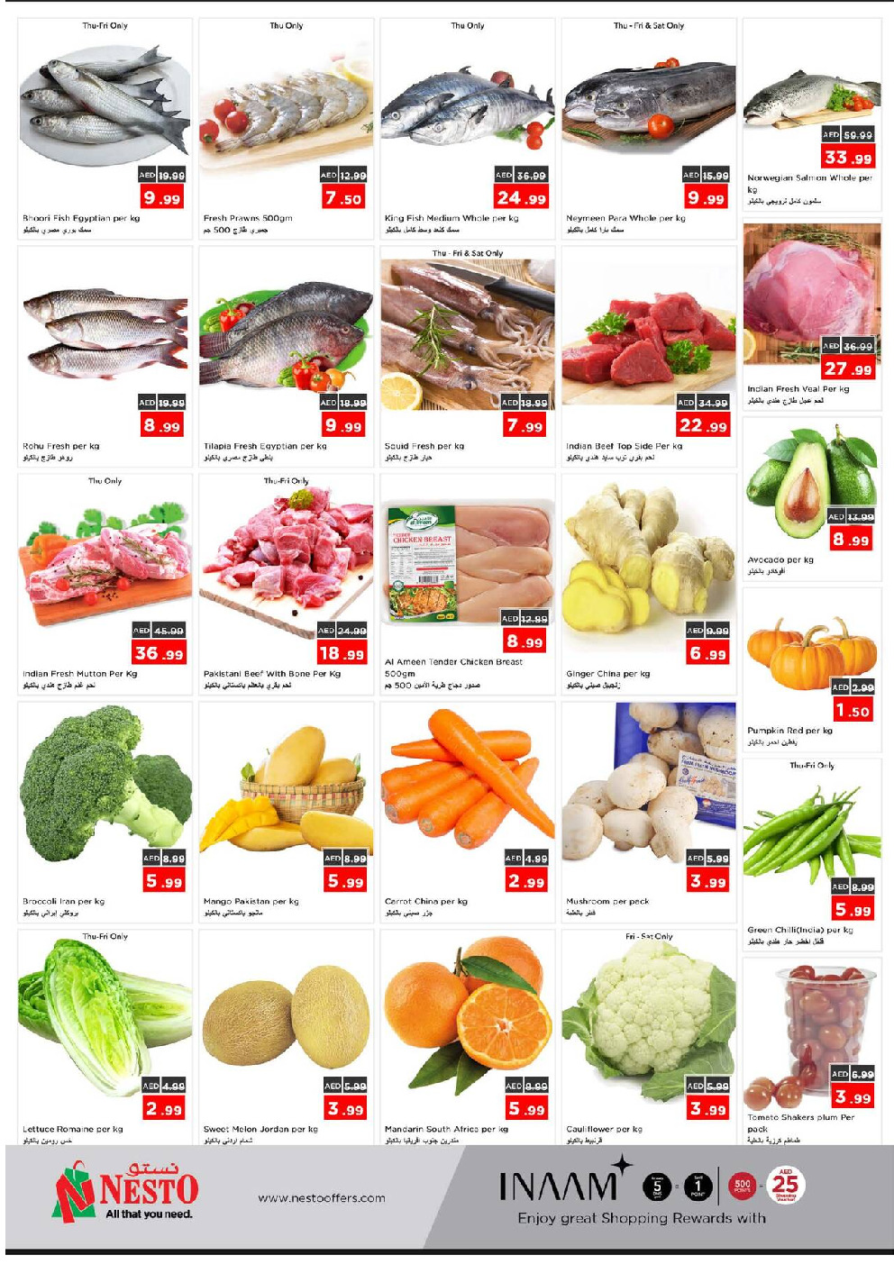 offerimage