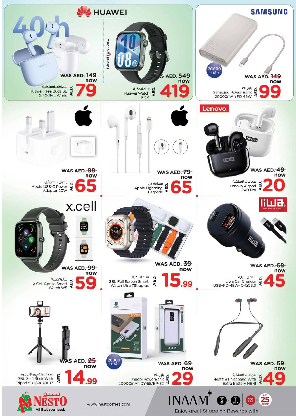offerimage