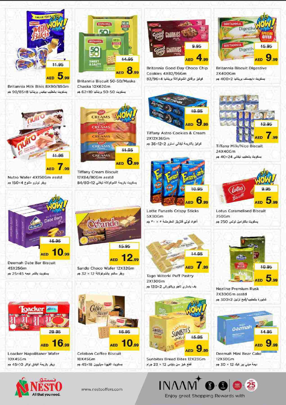 offerimage