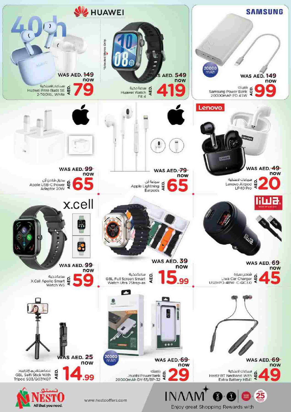 offerimage