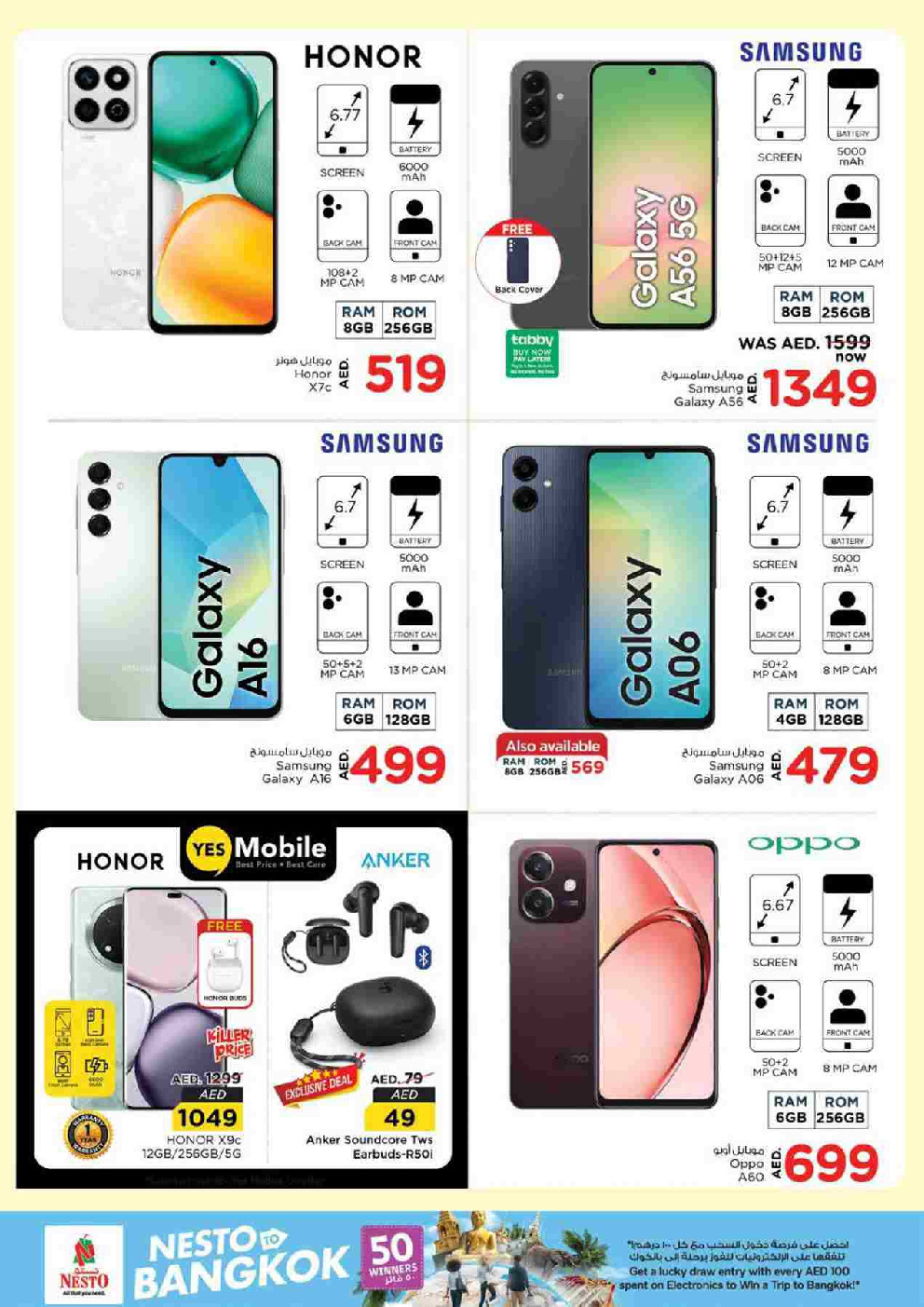 offerimage