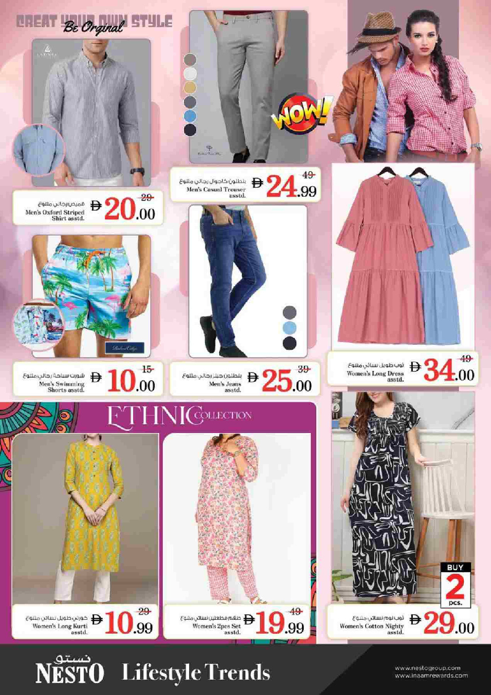 offerimage