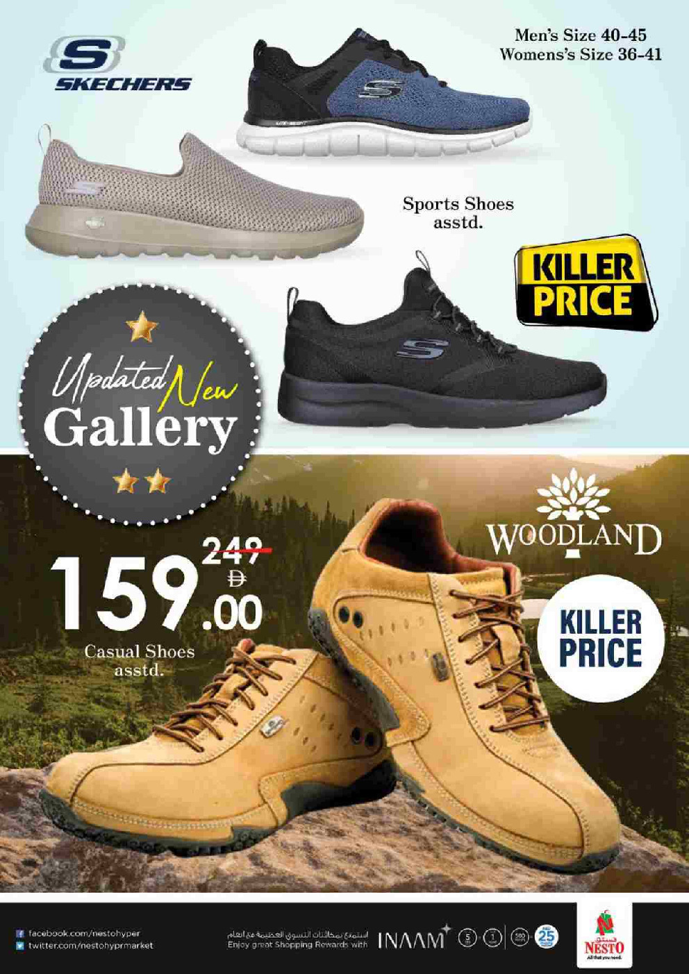 offerimage
