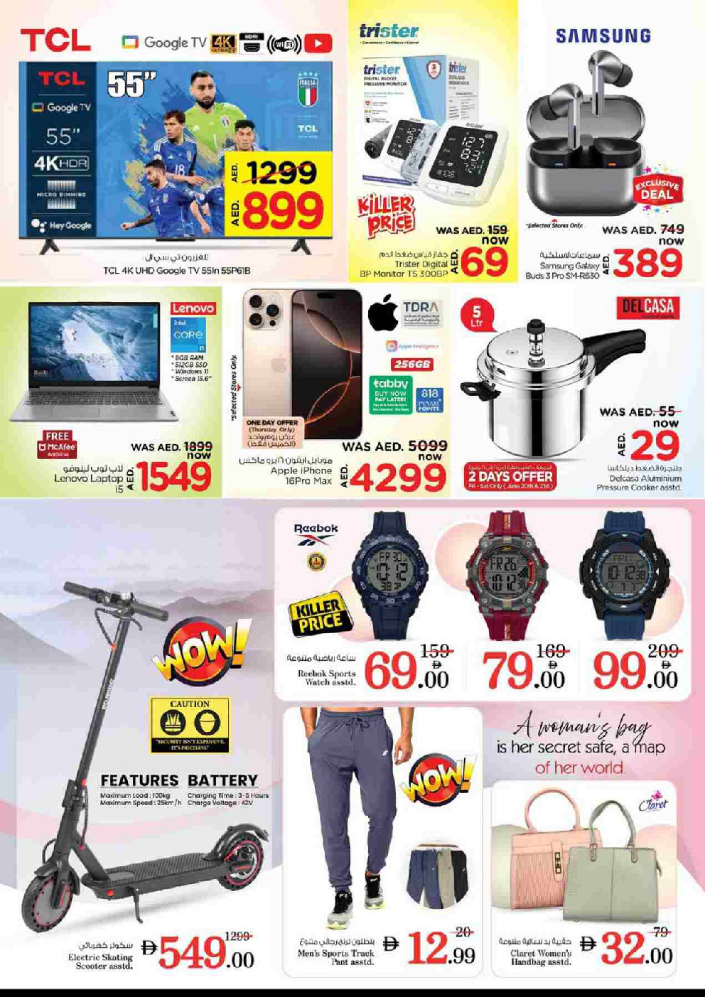 offerimage