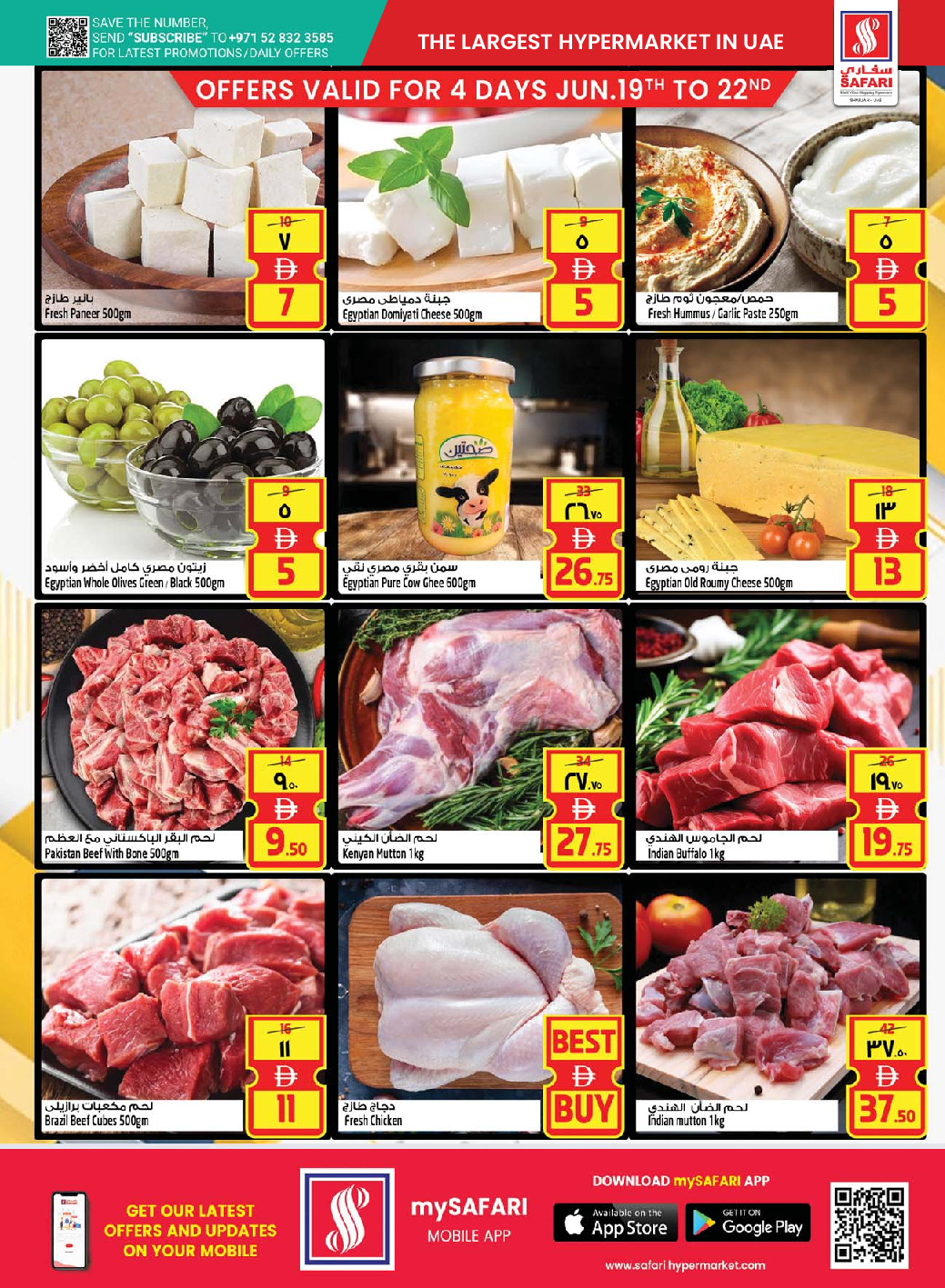 offerimage