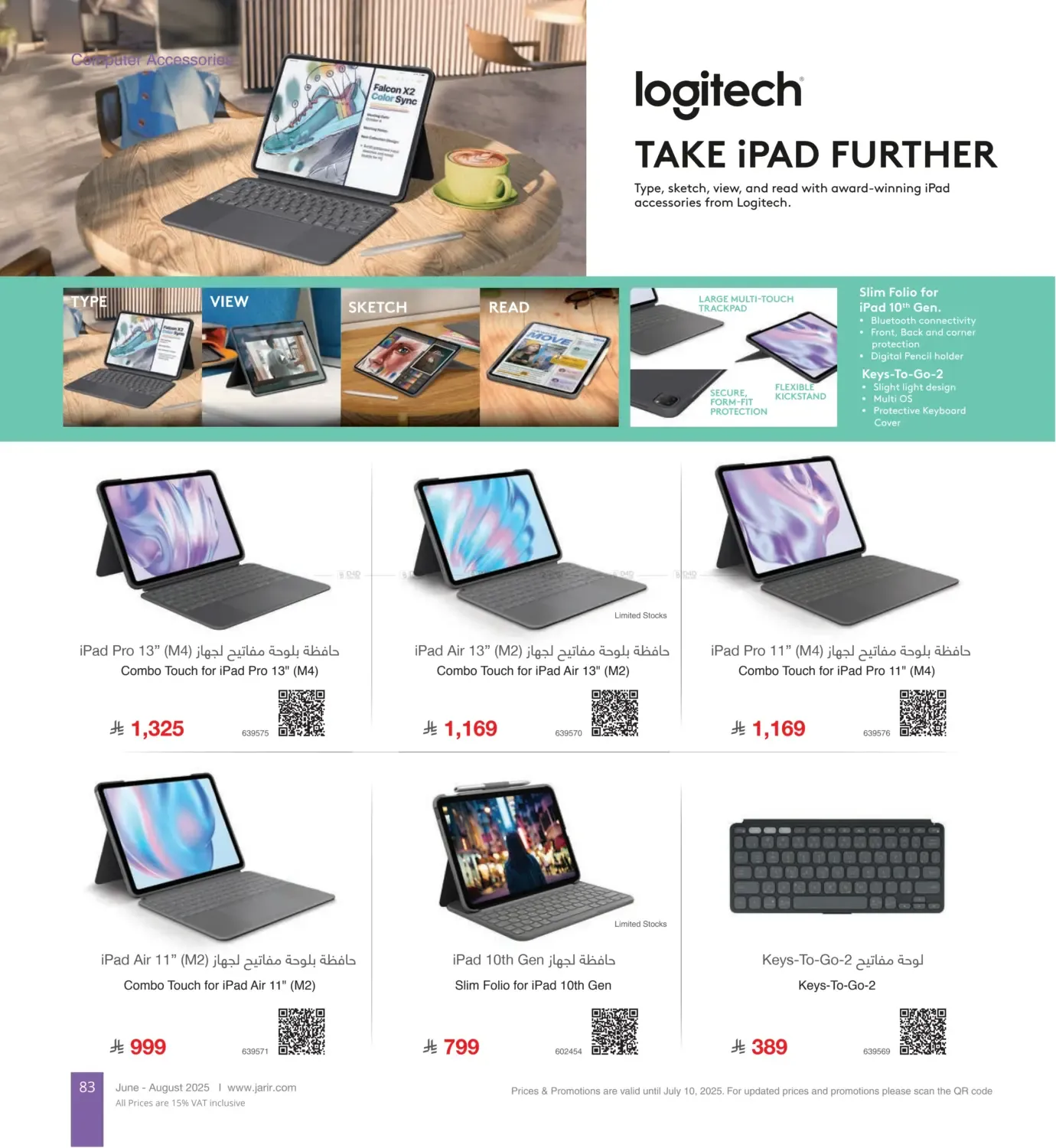 offerimage