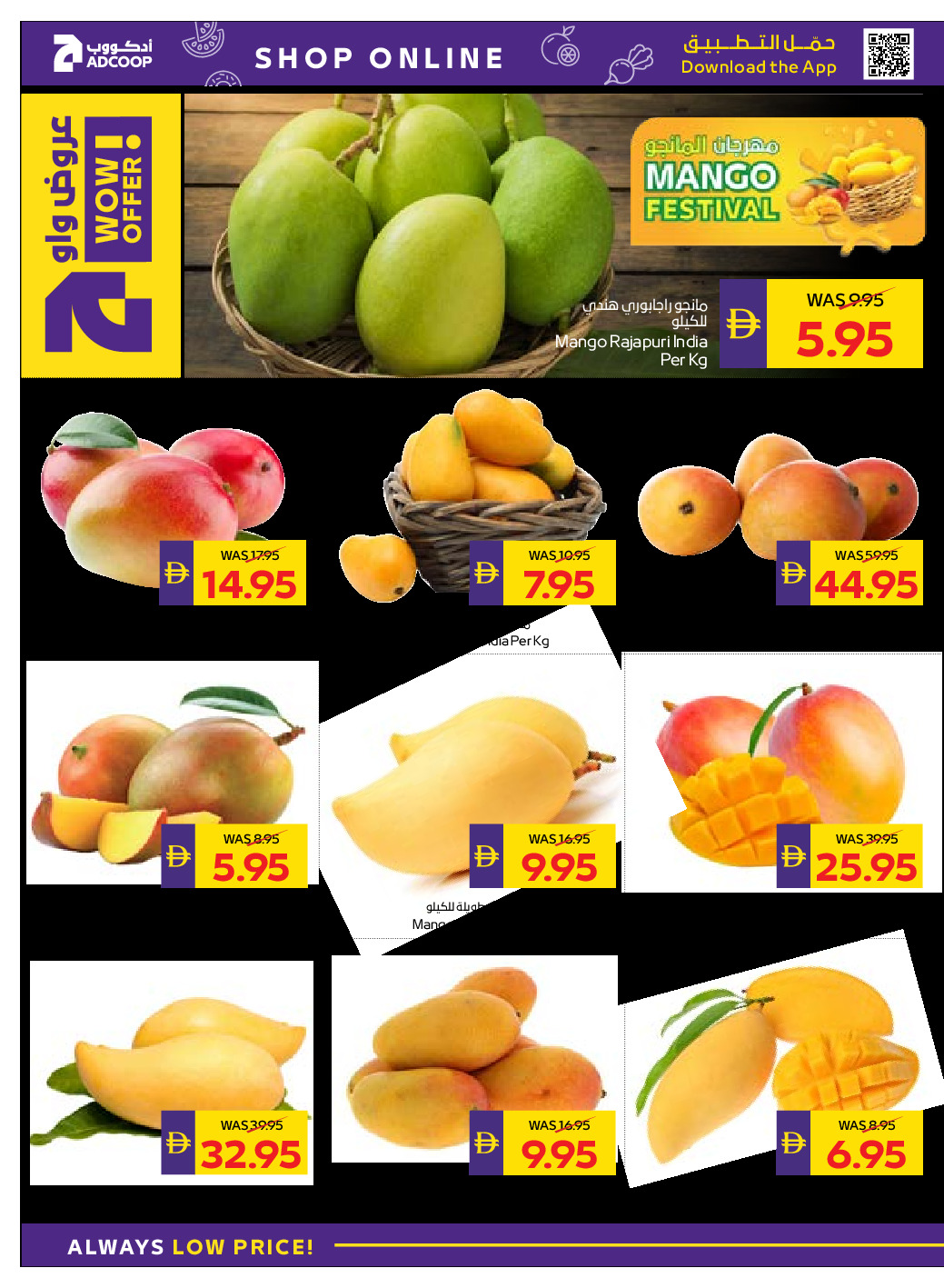 offerimage