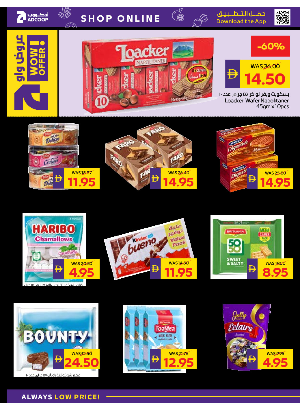 offerimage