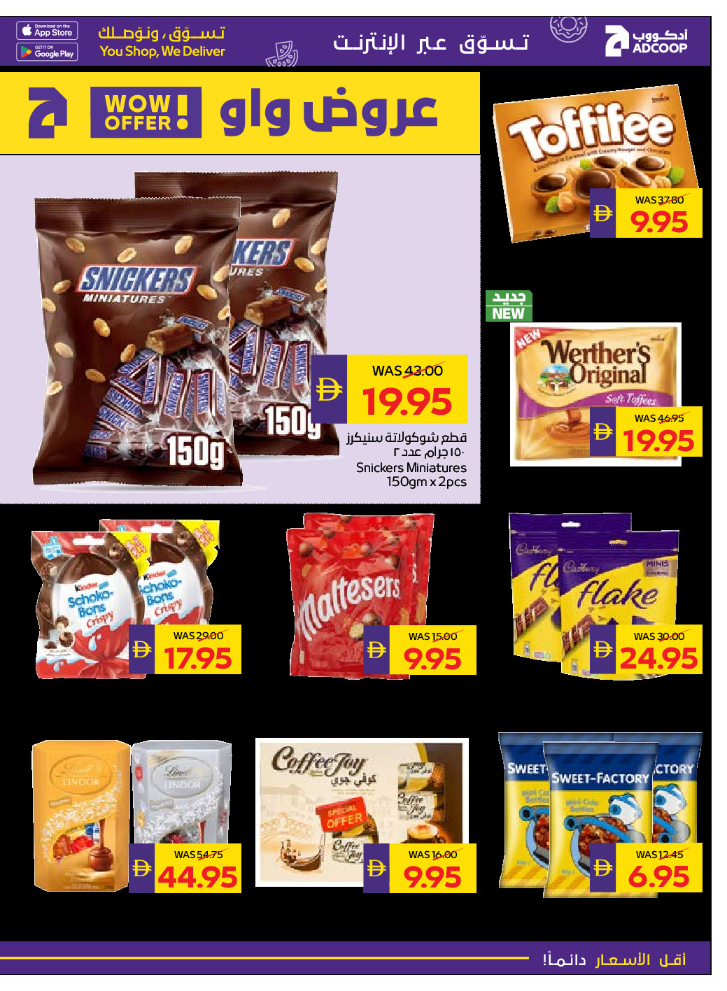 offerimage