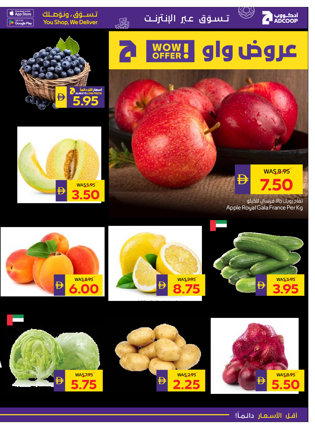 offerimage
