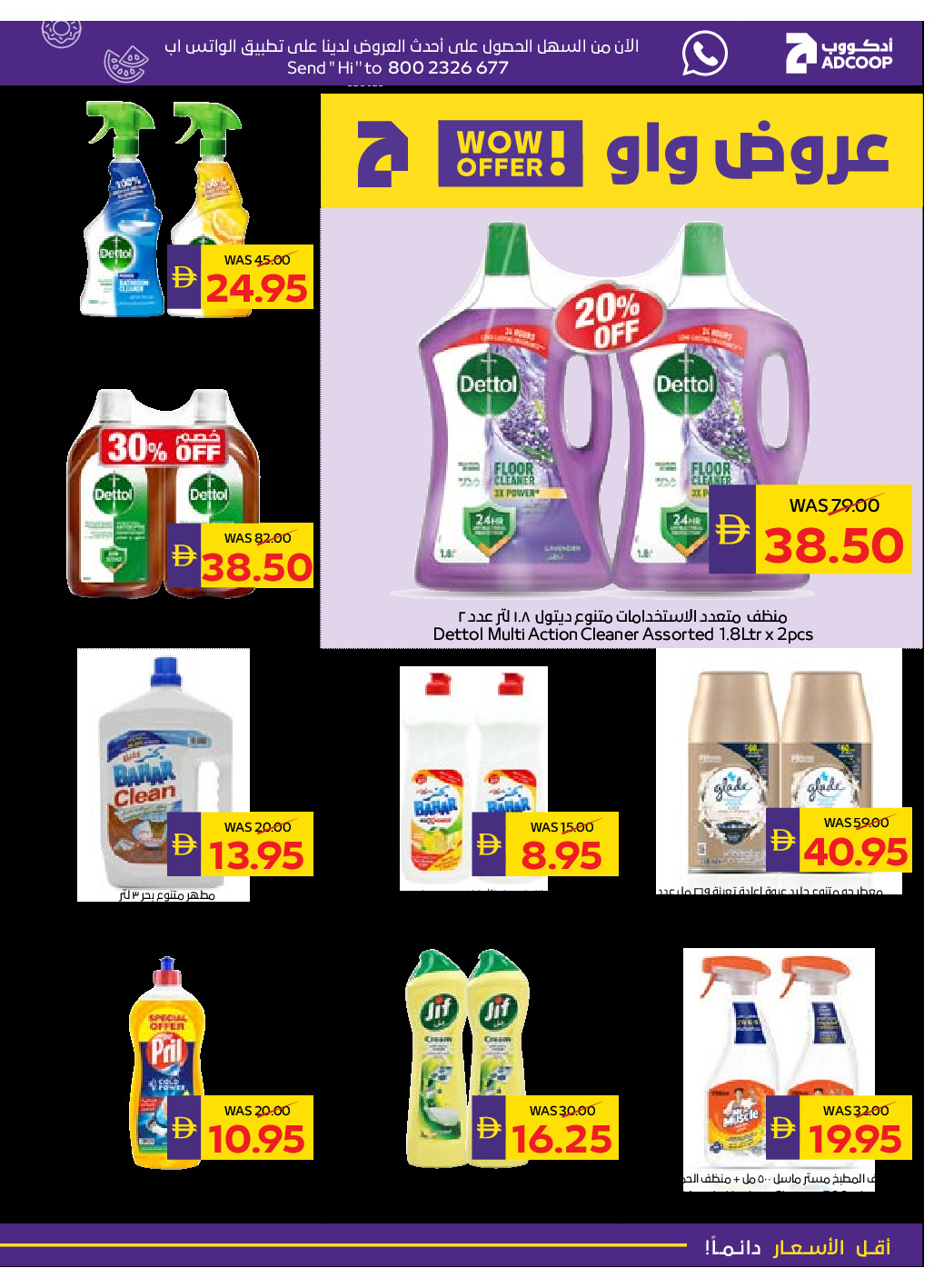 offerimage