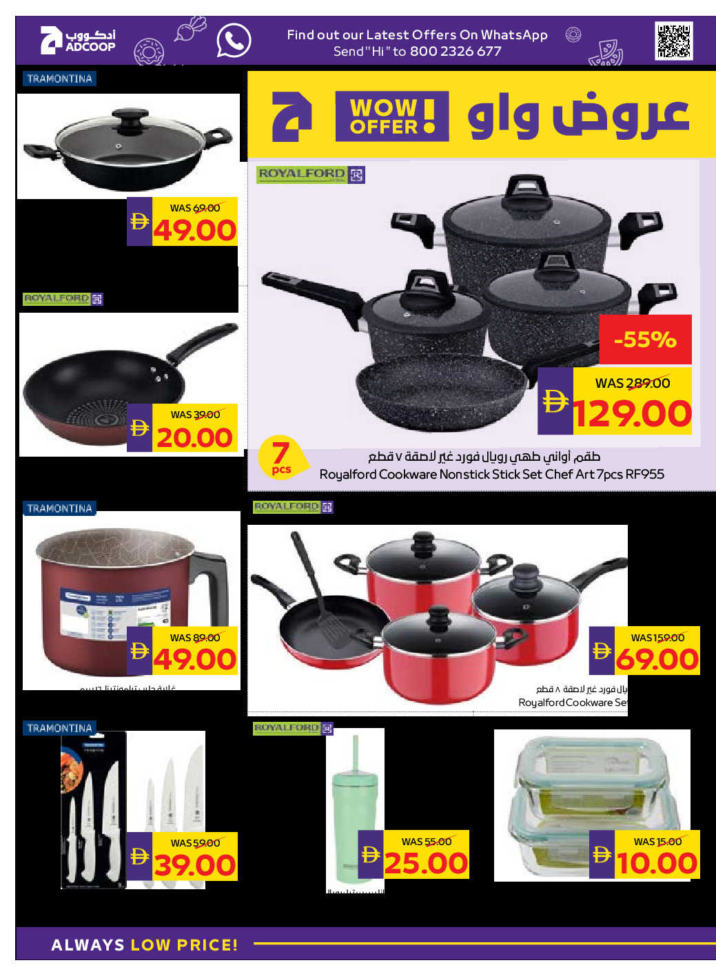 offerimage