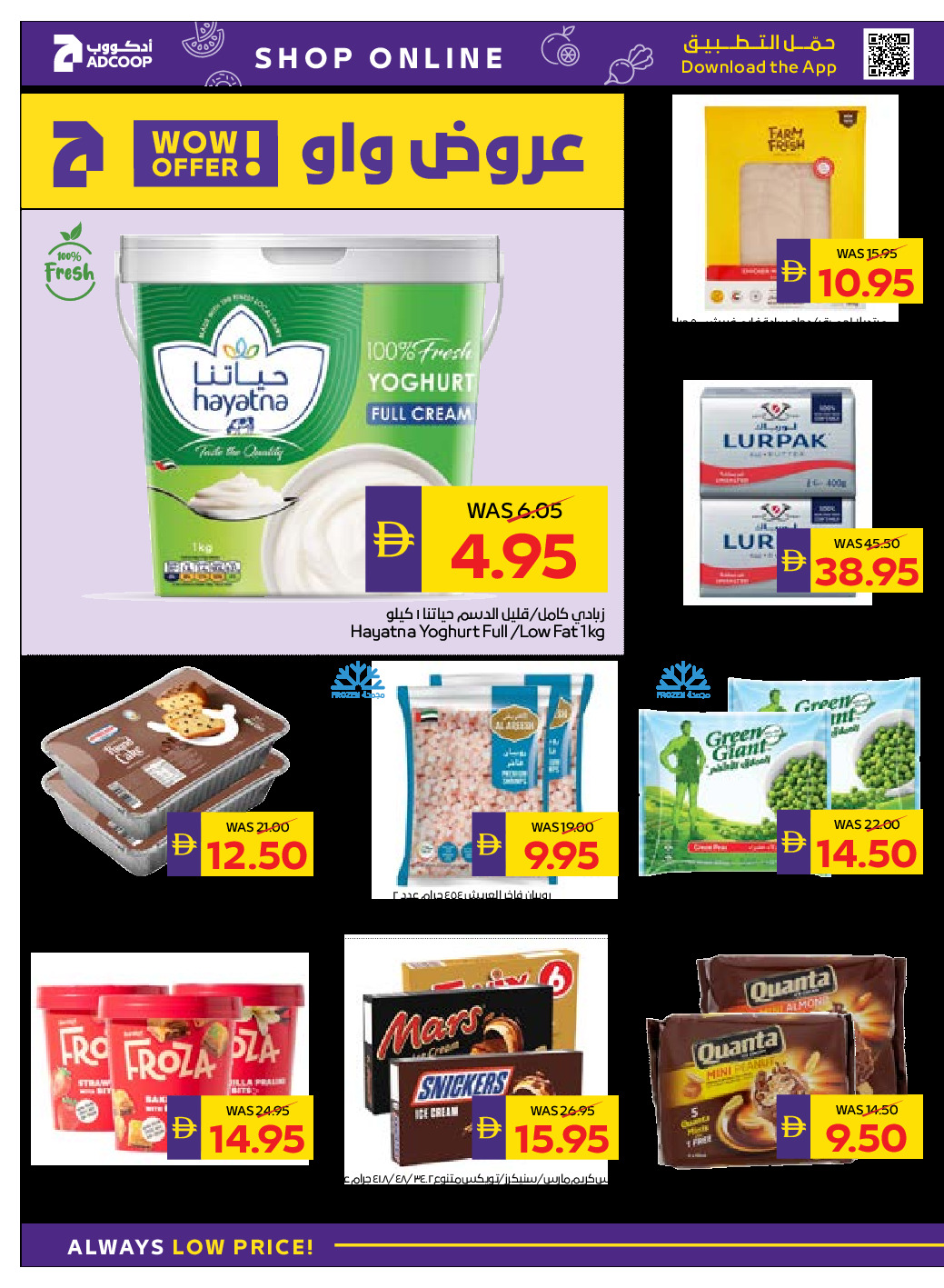 offerimage