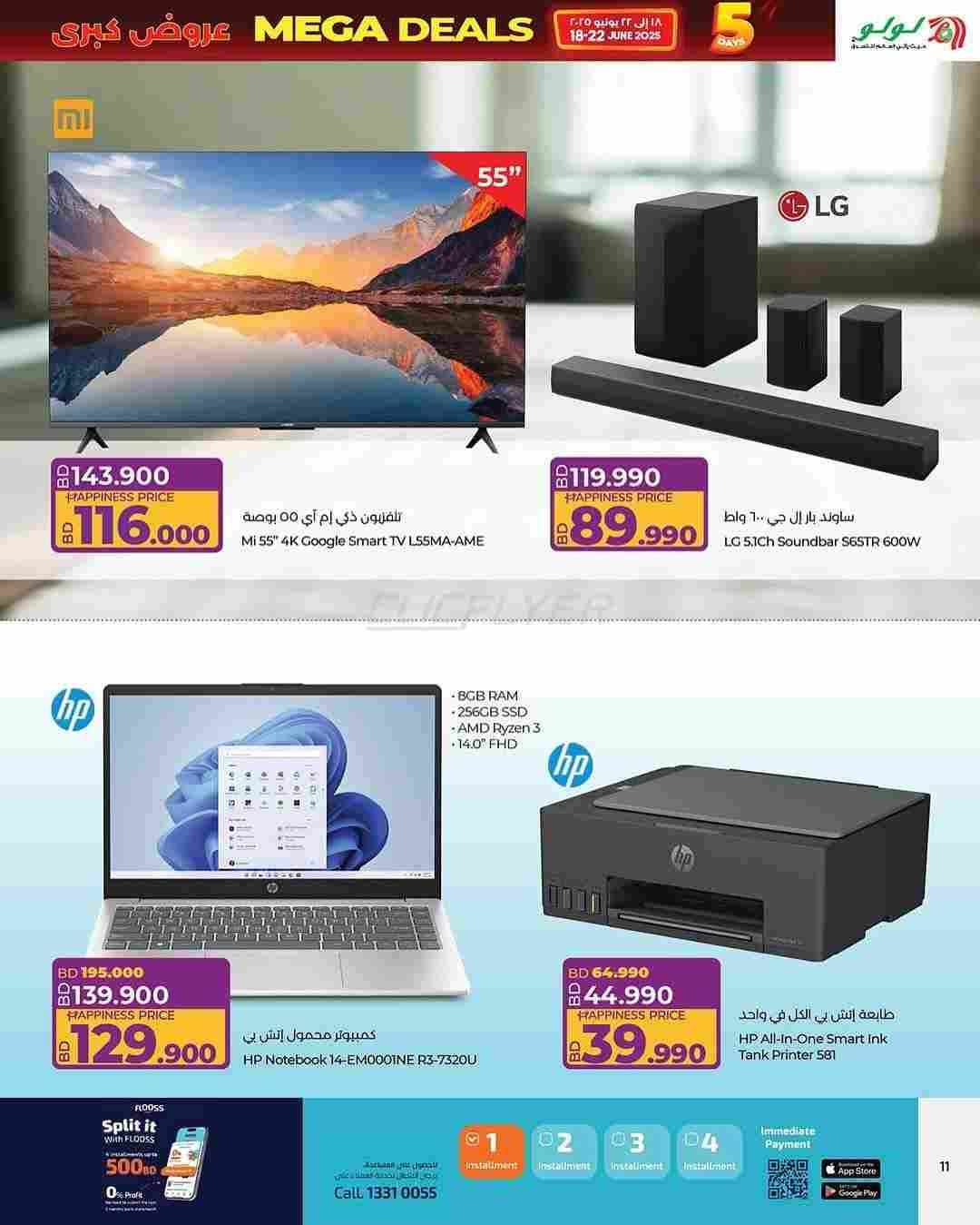 offerimage