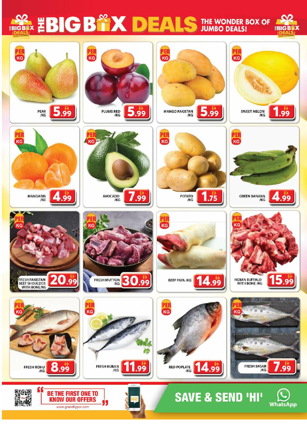 offerimage