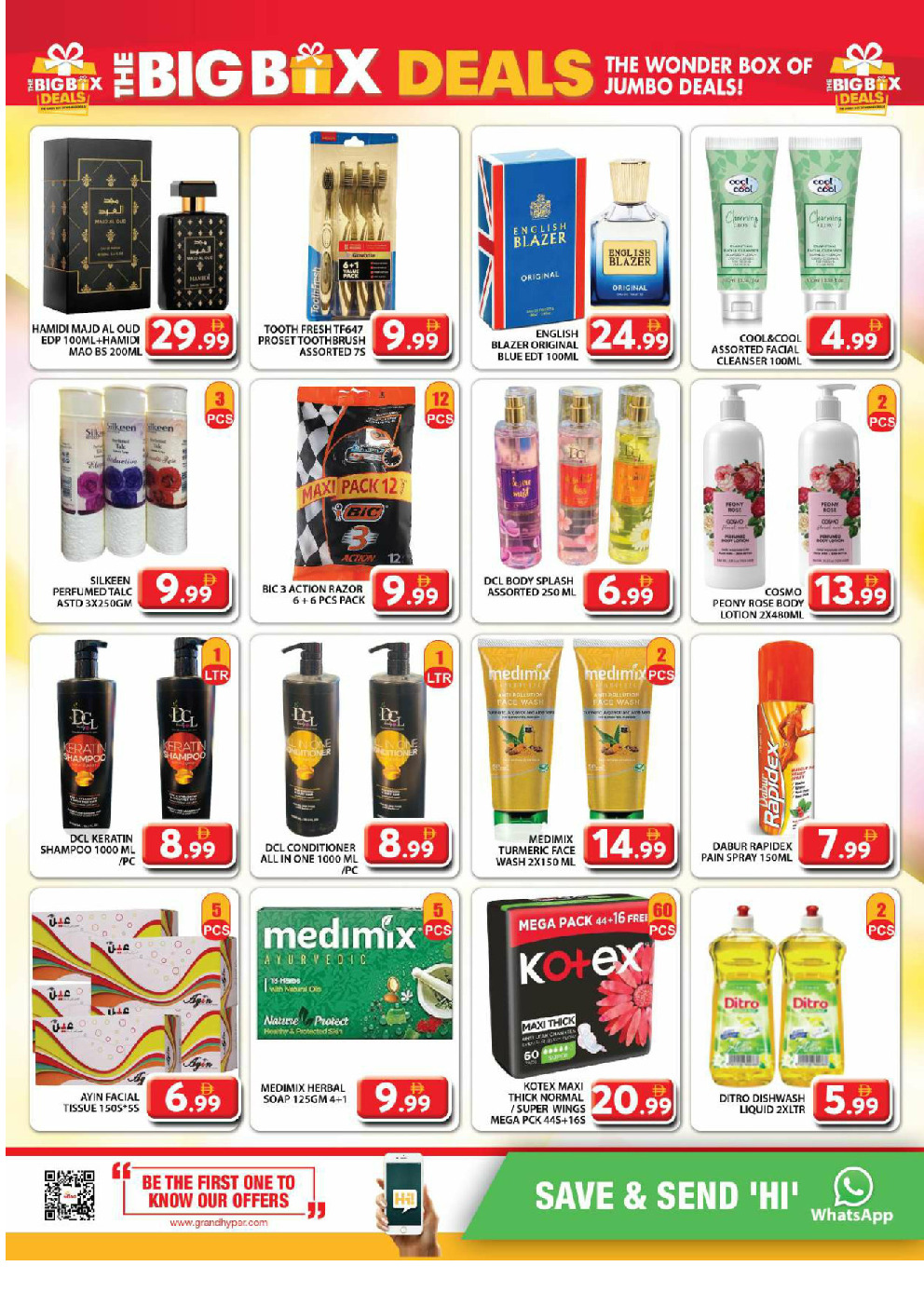 offerimage