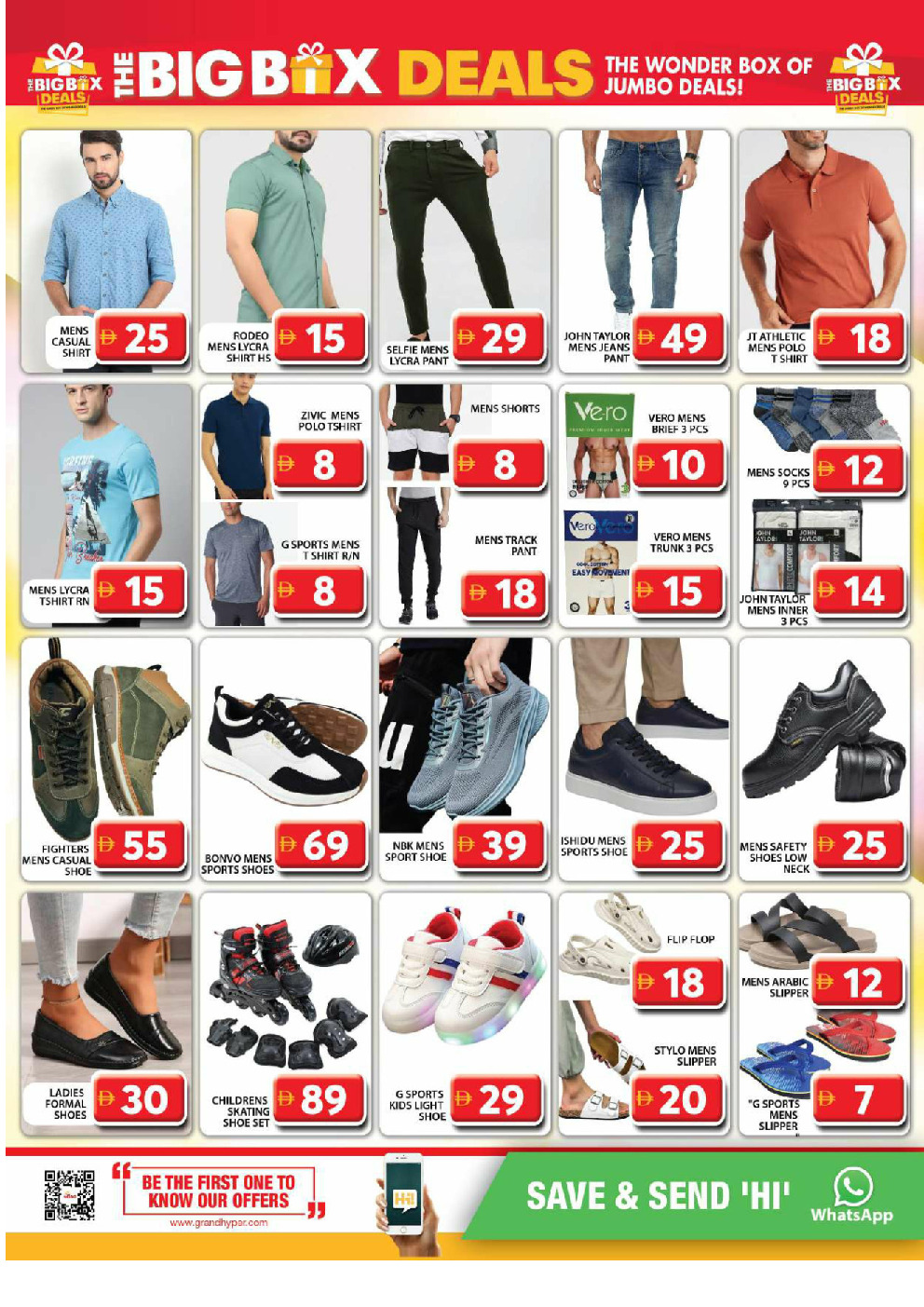 offerimage
