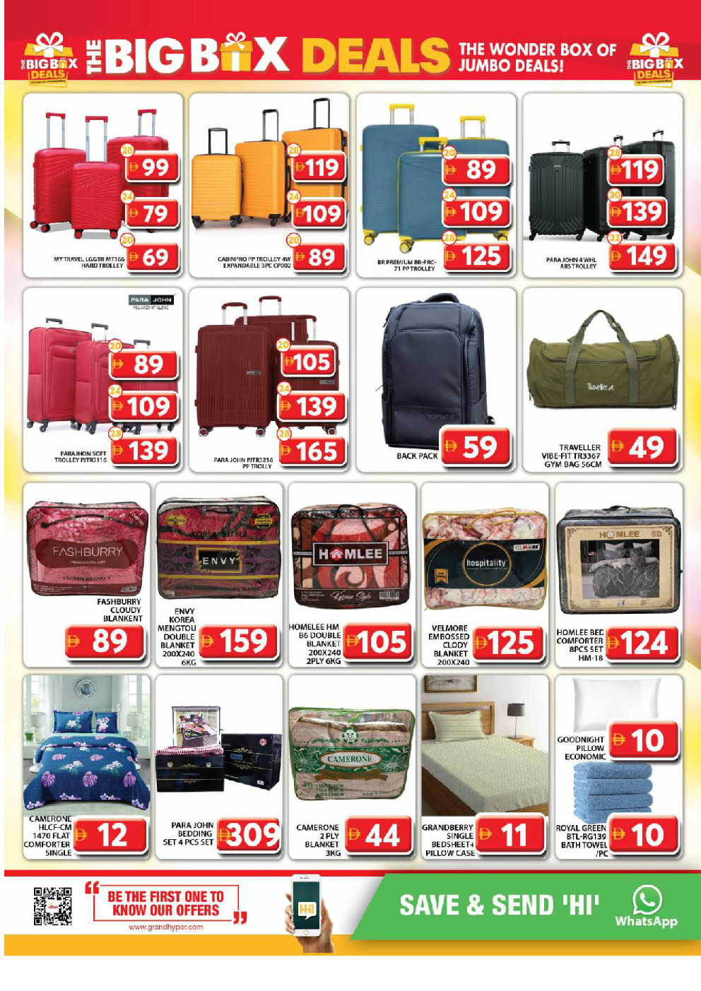 offerimage