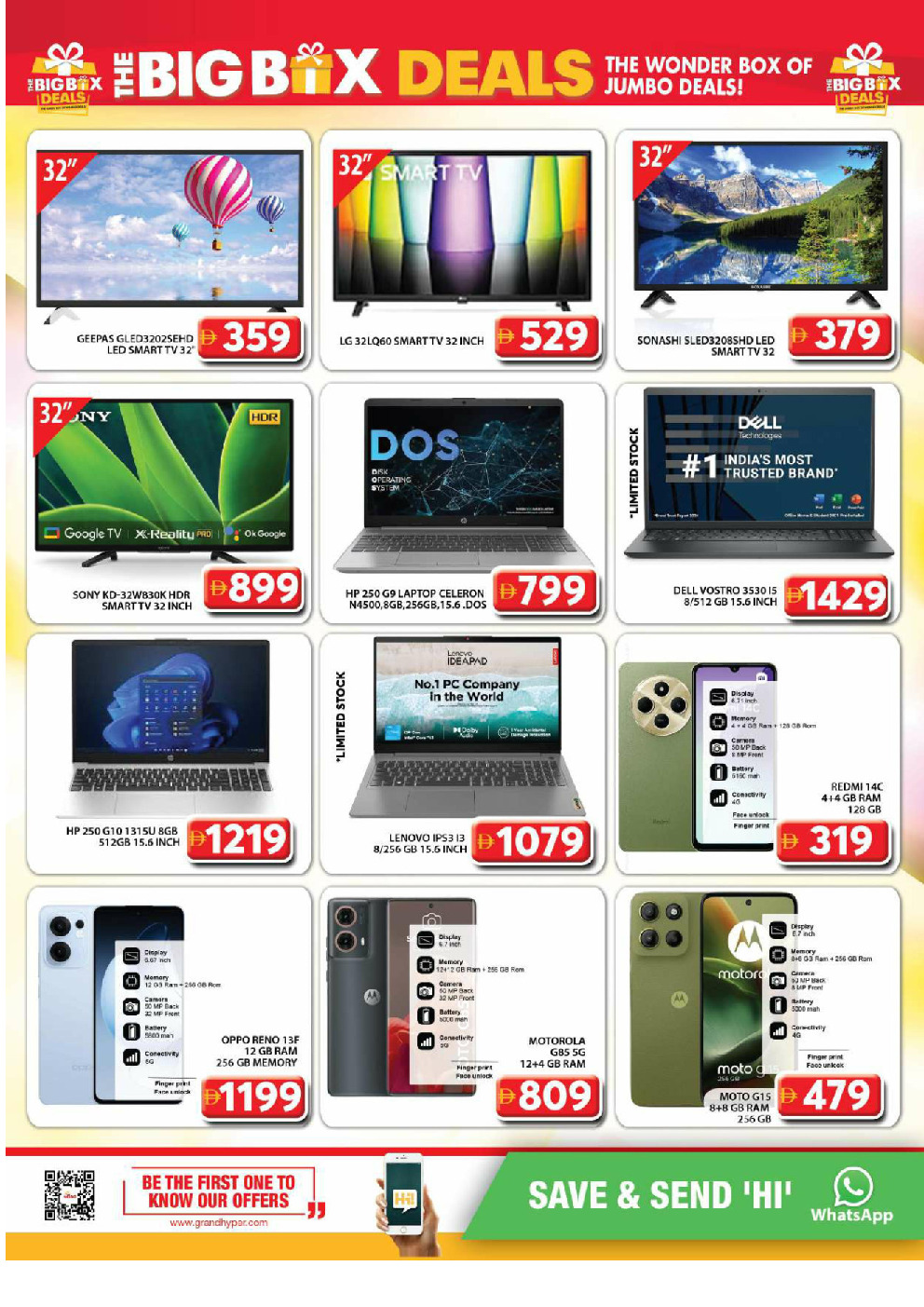 offerimage