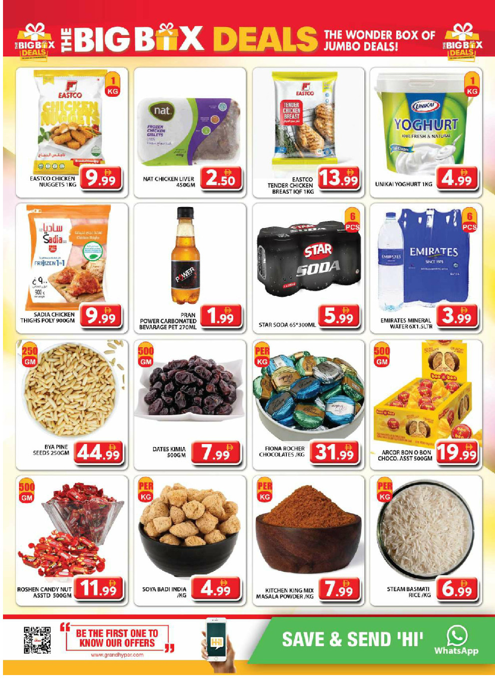 offerimage