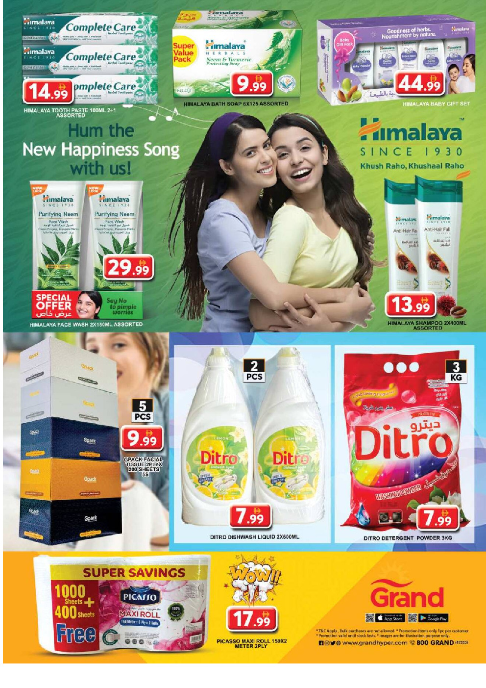 offerimage