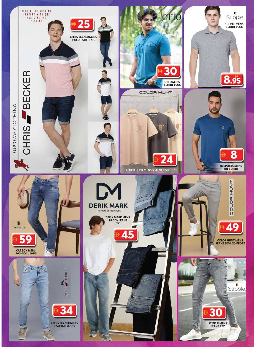offerimage