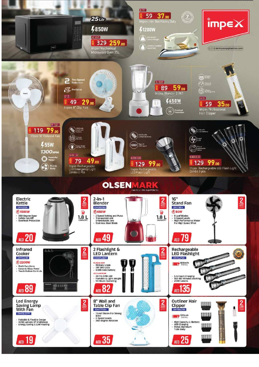 offerimage