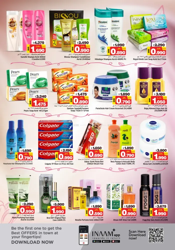 offerimage