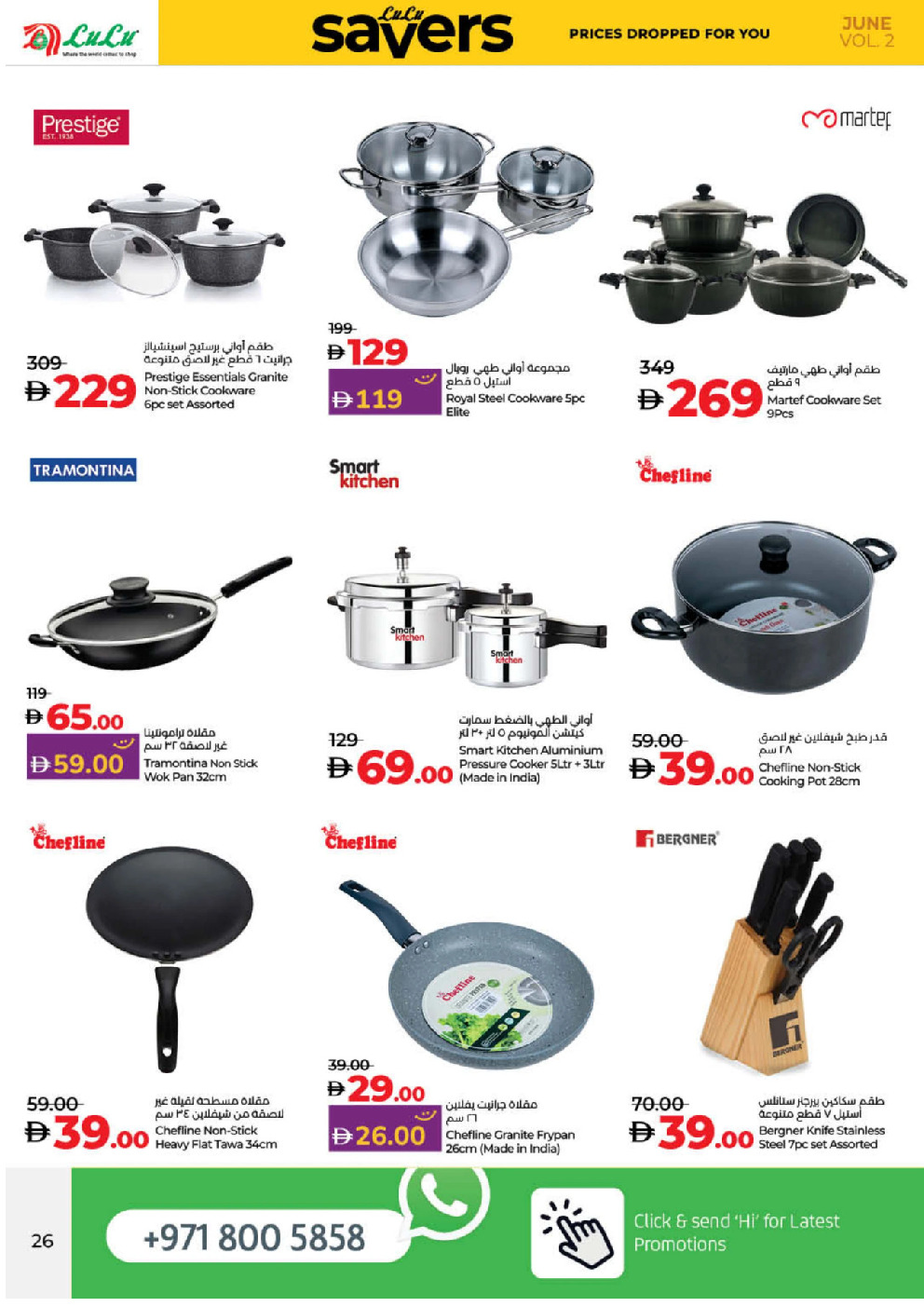offerimage