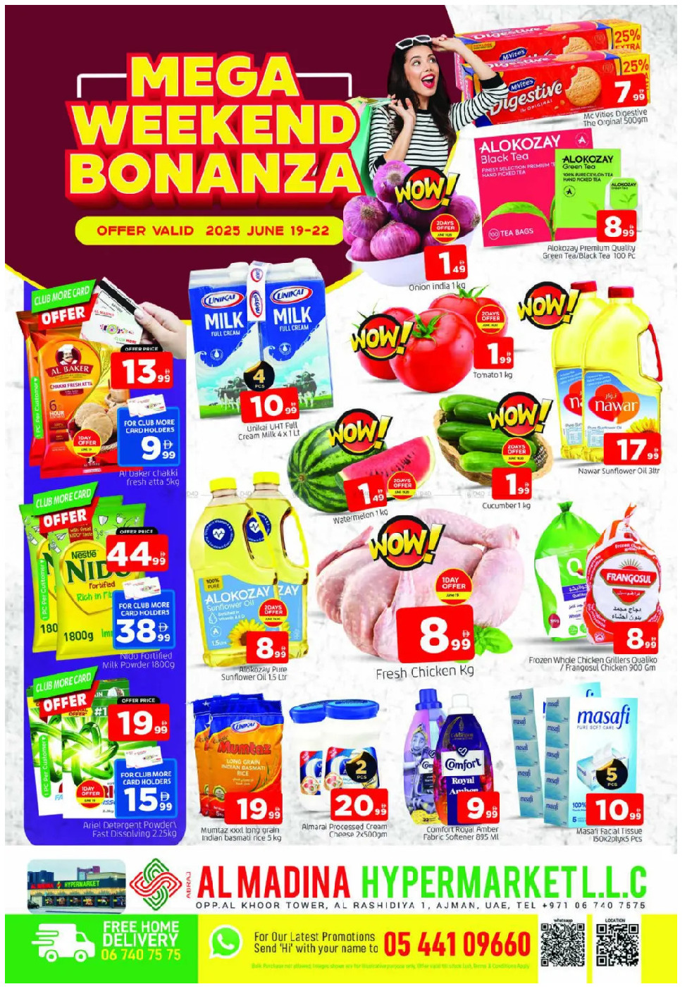 offerimage