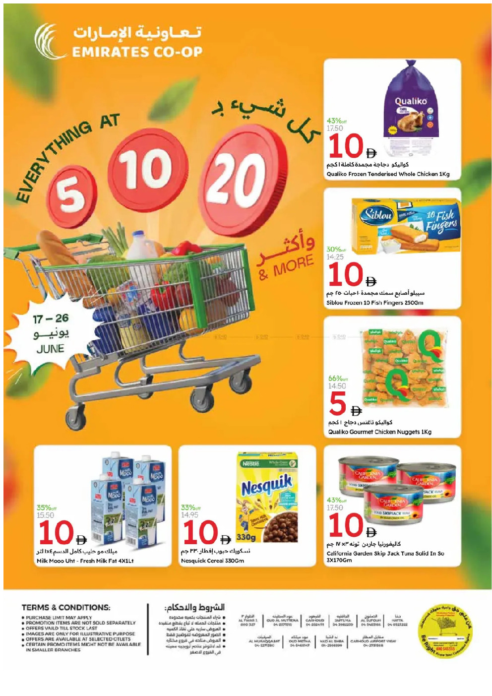 offerimage