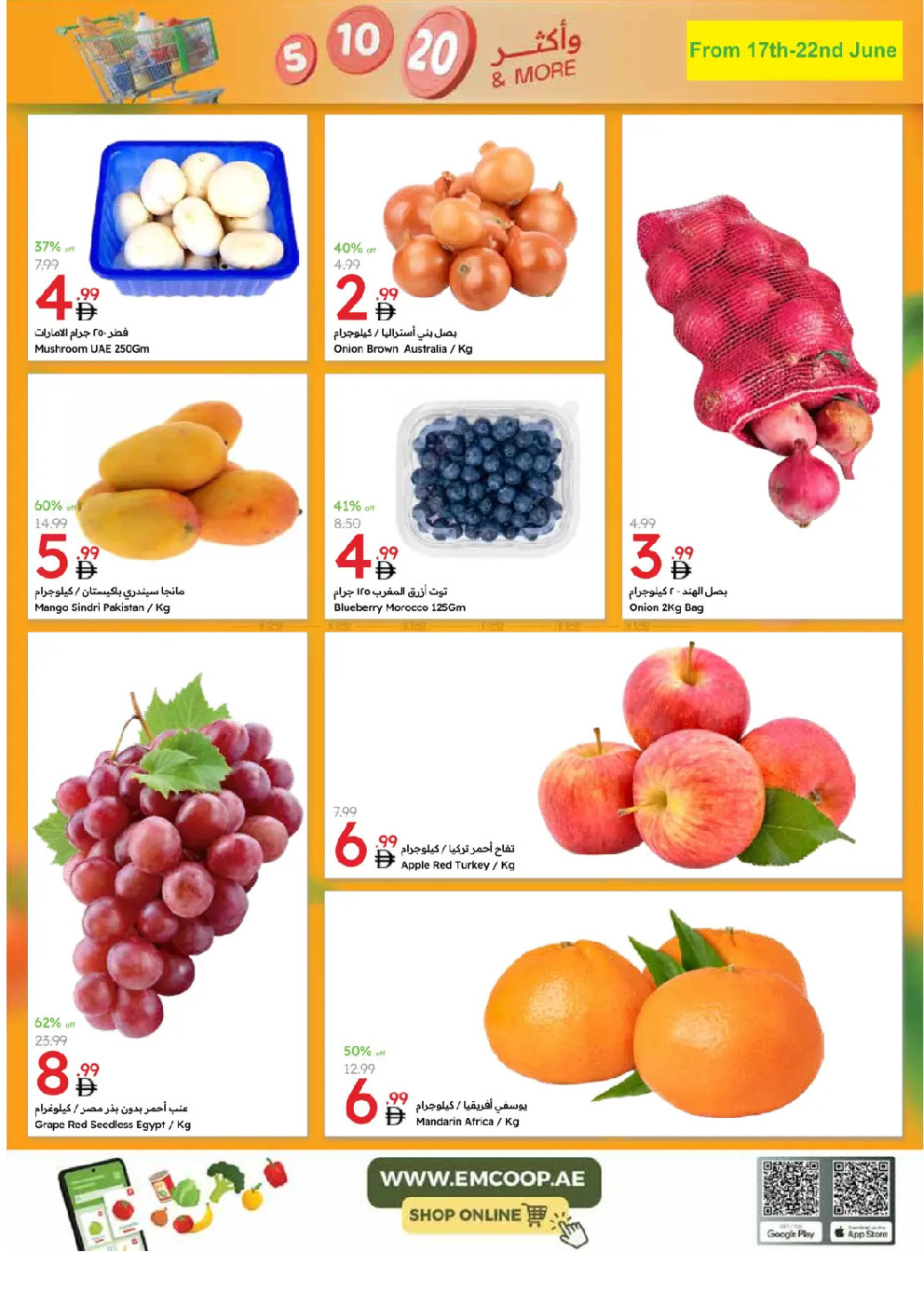 offerimage