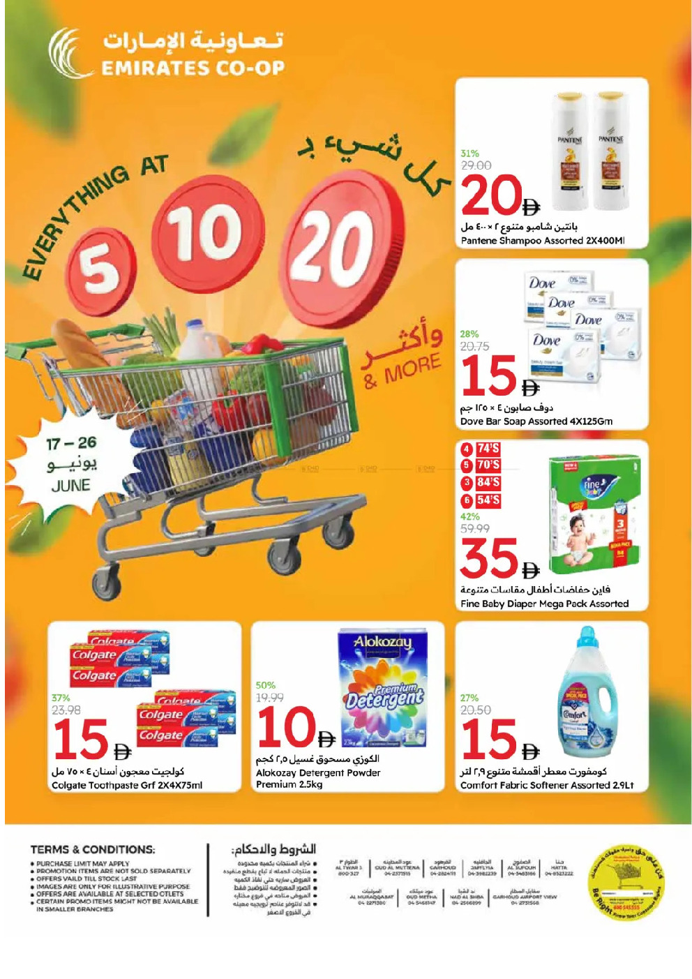 offerimage
