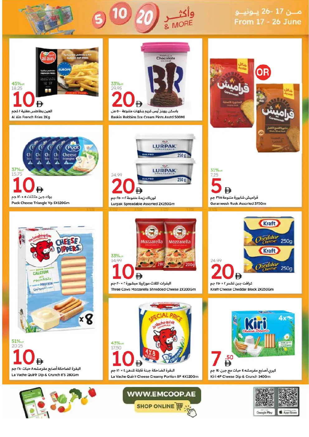 offerimage